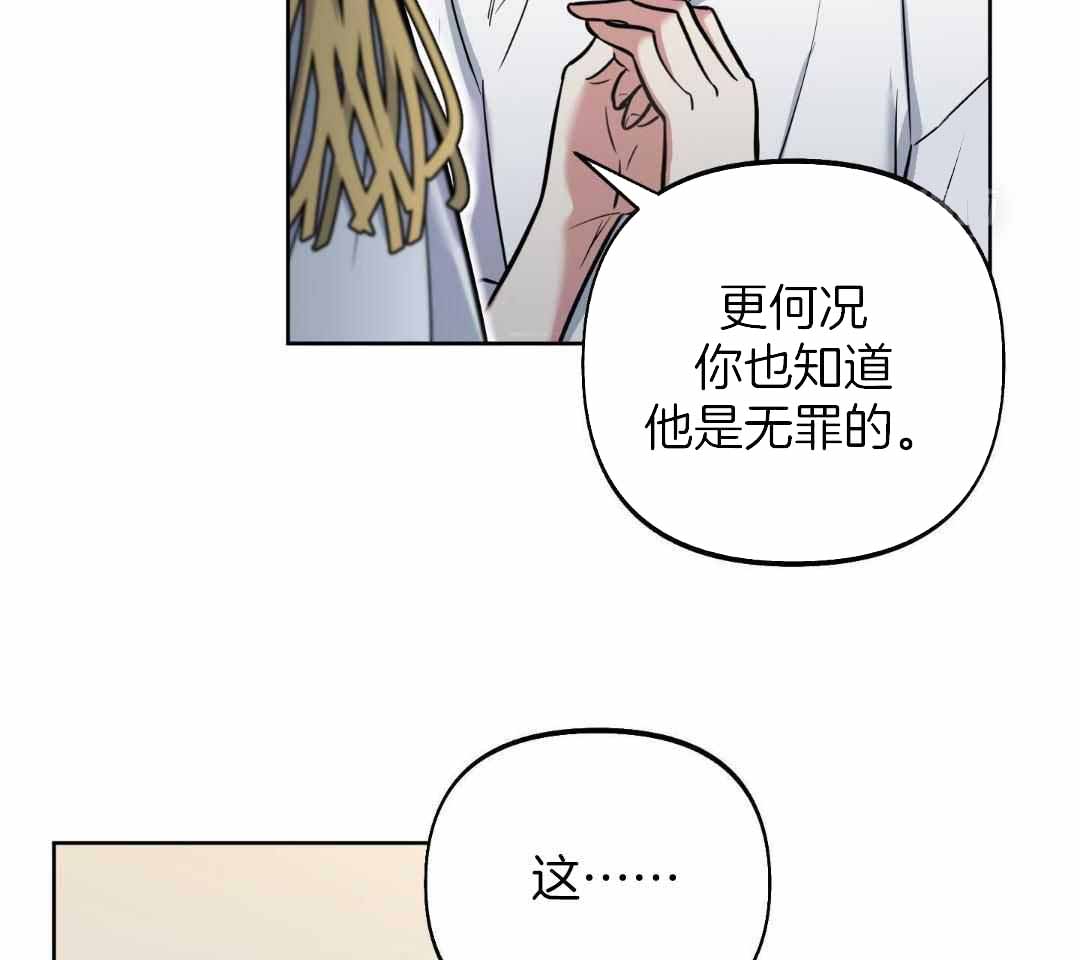 《全体起立》漫画最新章节第23话免费下拉式在线观看章节第【85】张图片