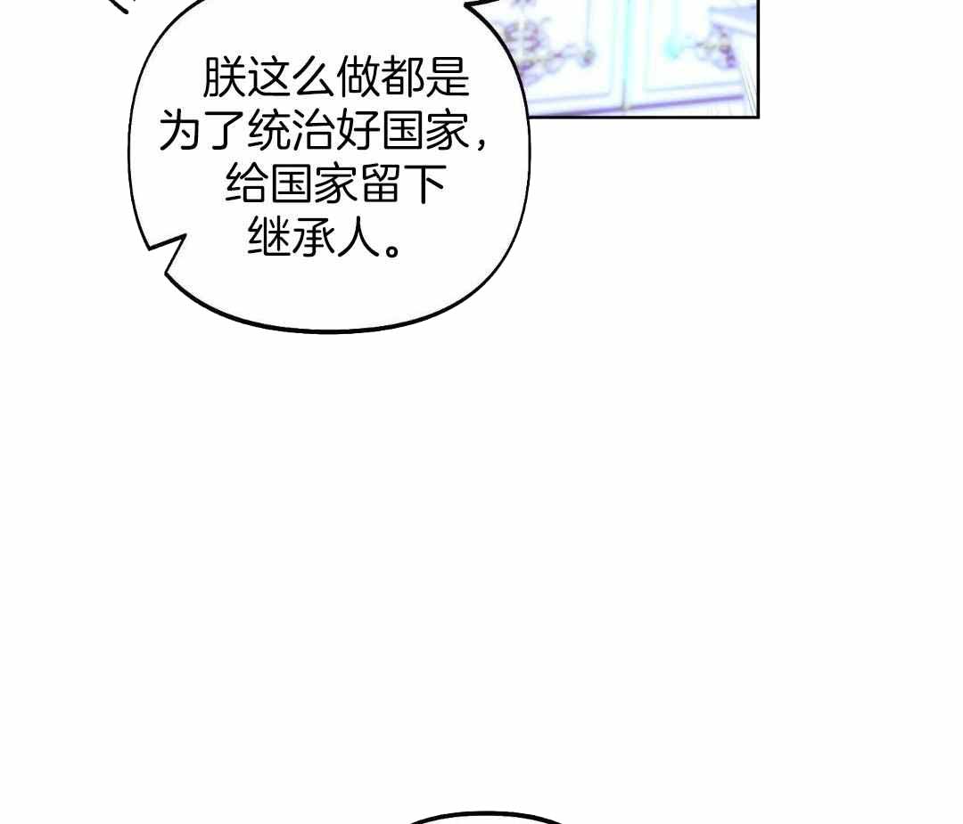 《全体起立》漫画最新章节第22话免费下拉式在线观看章节第【9】张图片