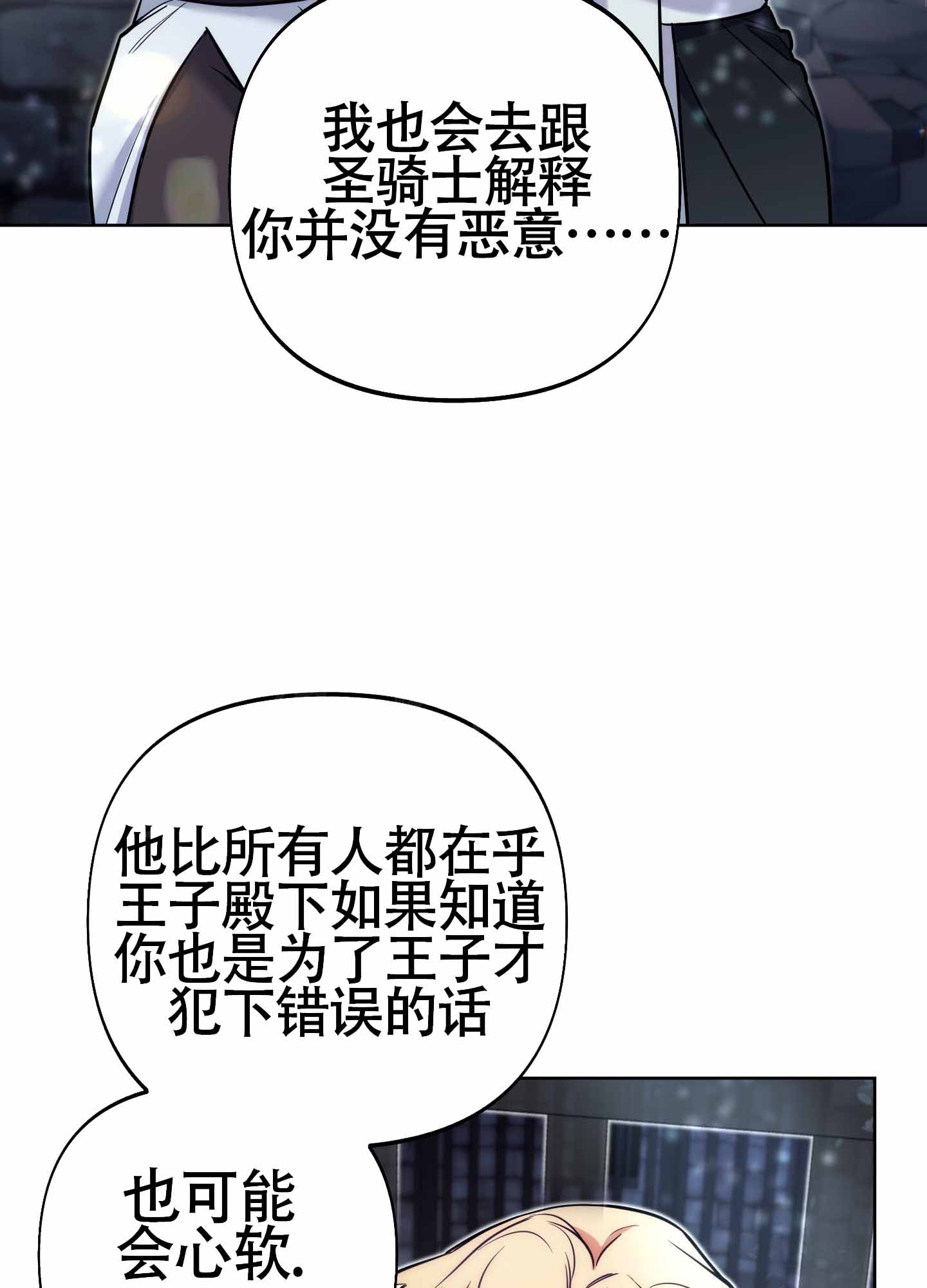 《全体起立》漫画最新章节第17话免费下拉式在线观看章节第【55】张图片