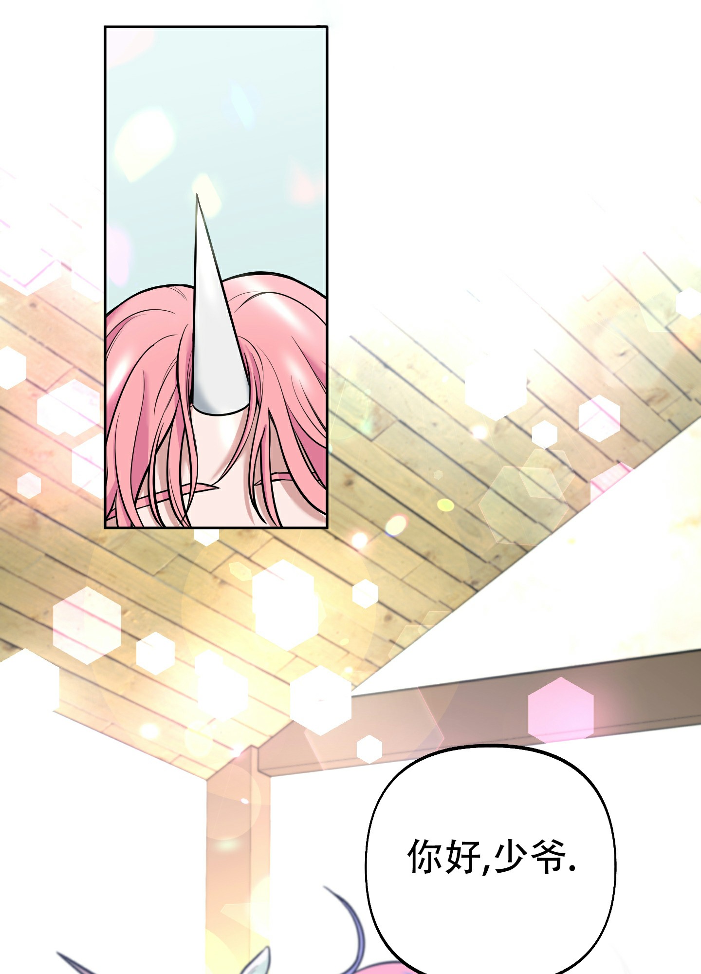 《全体起立》漫画最新章节第3话免费下拉式在线观看章节第【35】张图片