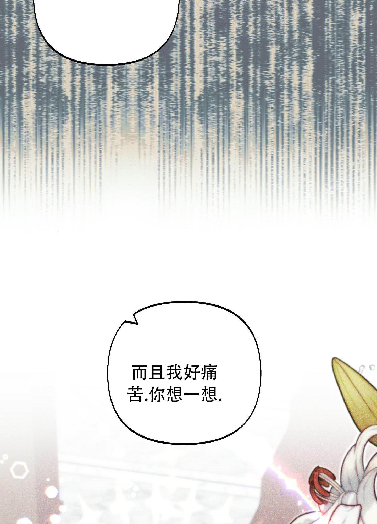 《全体起立》漫画最新章节第11话免费下拉式在线观看章节第【34】张图片