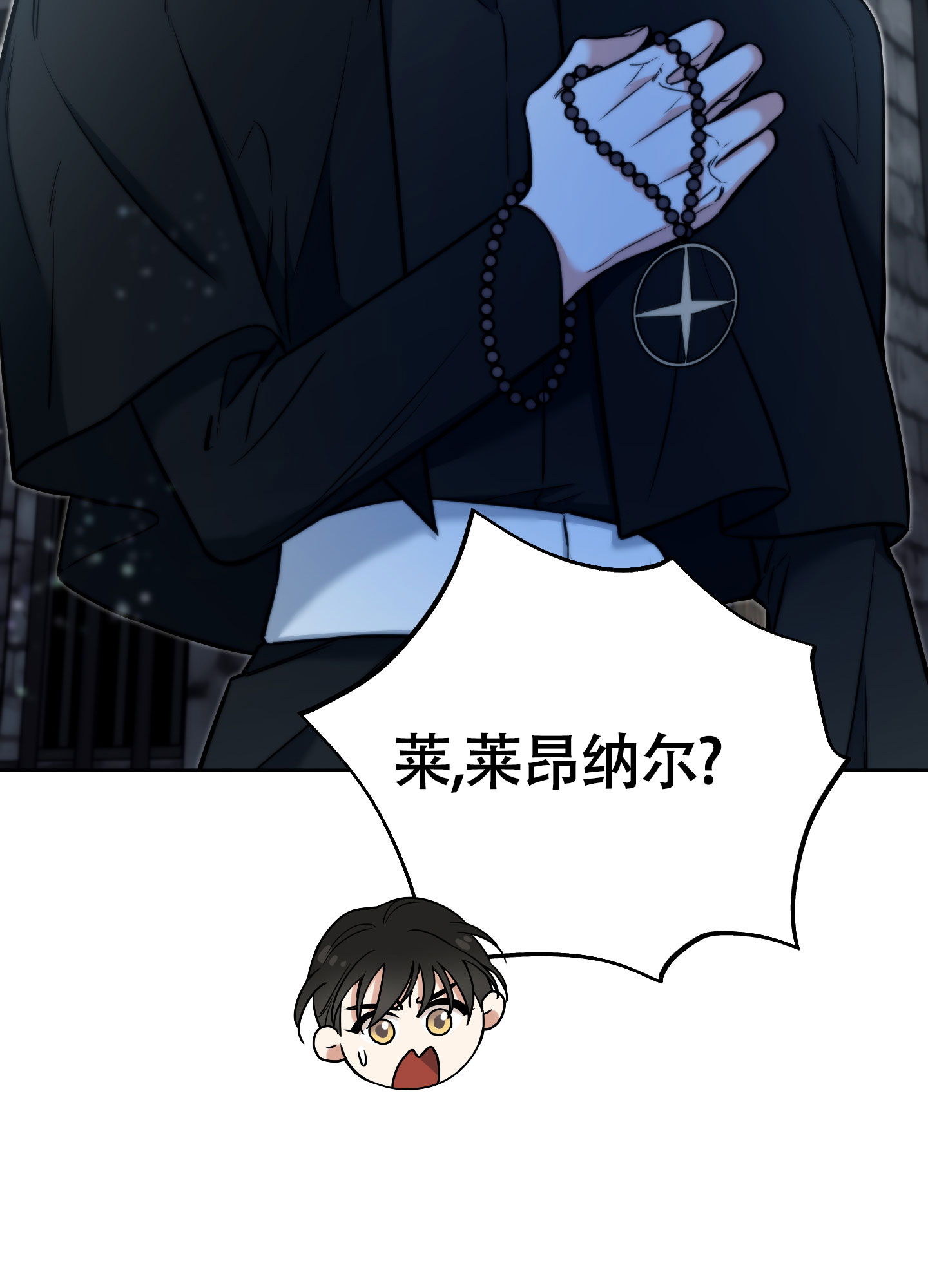 《全体起立》漫画最新章节第16话免费下拉式在线观看章节第【53】张图片