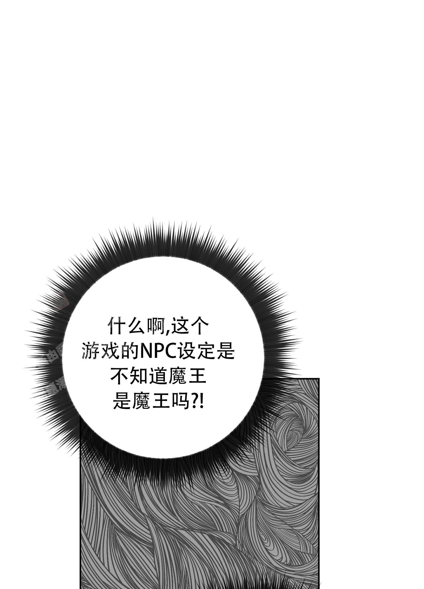 《全体起立》漫画最新章节第10话免费下拉式在线观看章节第【5】张图片