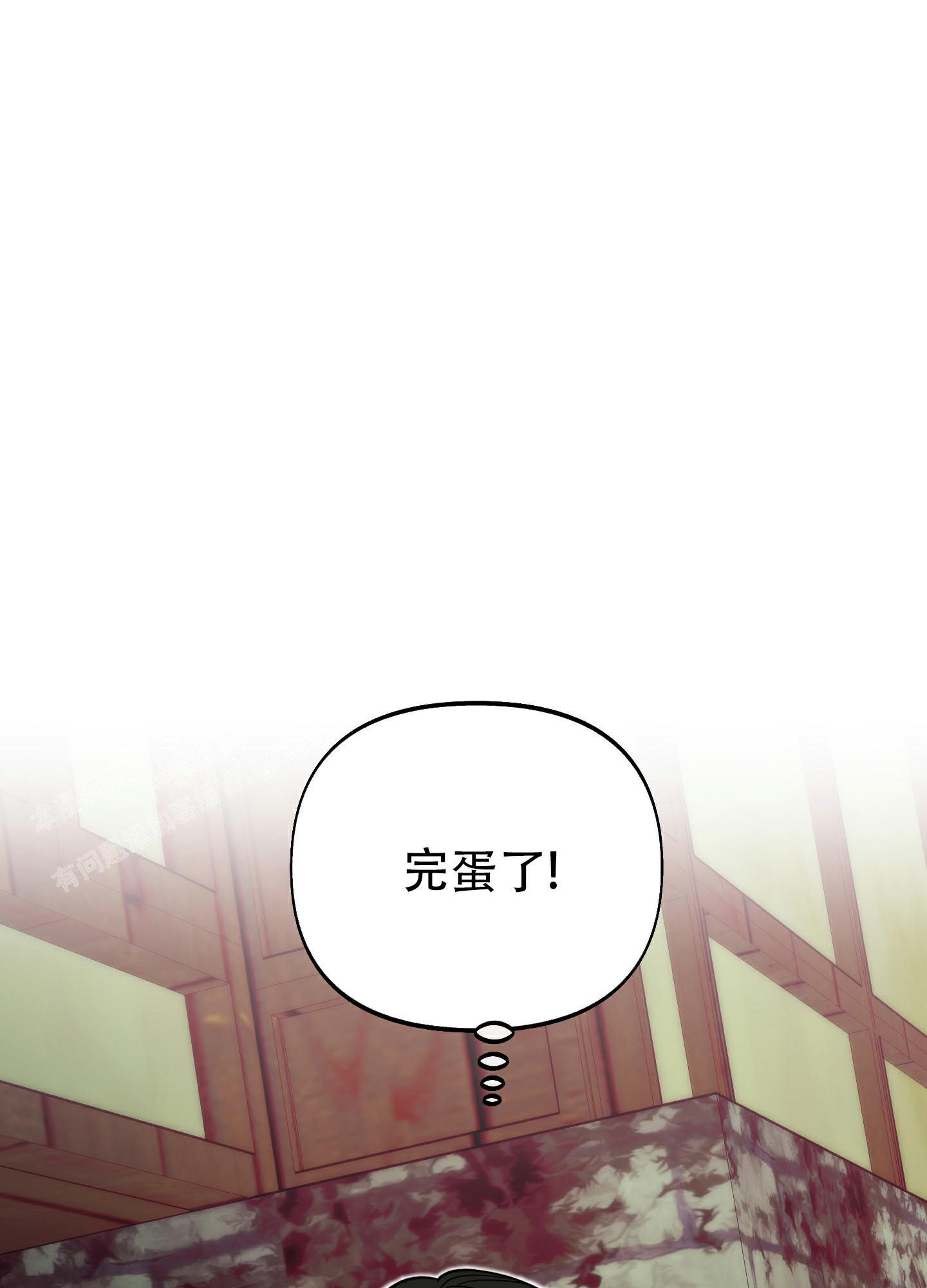 《全体起立》漫画最新章节第10话免费下拉式在线观看章节第【15】张图片