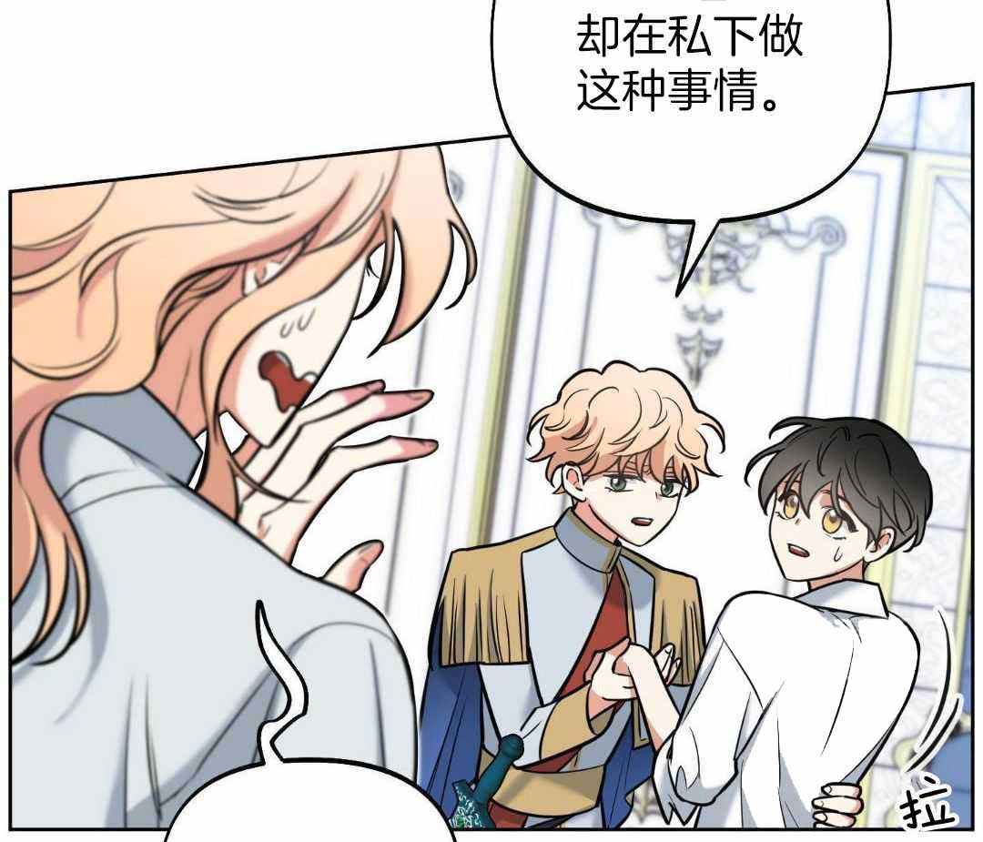 《全体起立》漫画最新章节第22话免费下拉式在线观看章节第【3】张图片