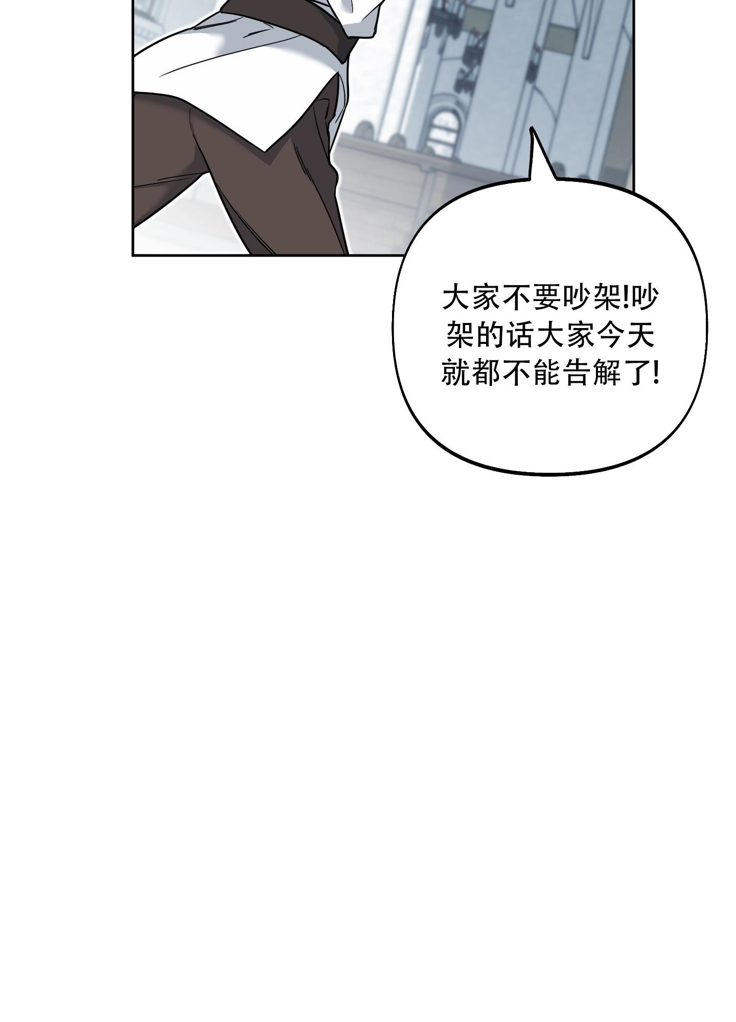 《全体起立》漫画最新章节第8话免费下拉式在线观看章节第【11】张图片