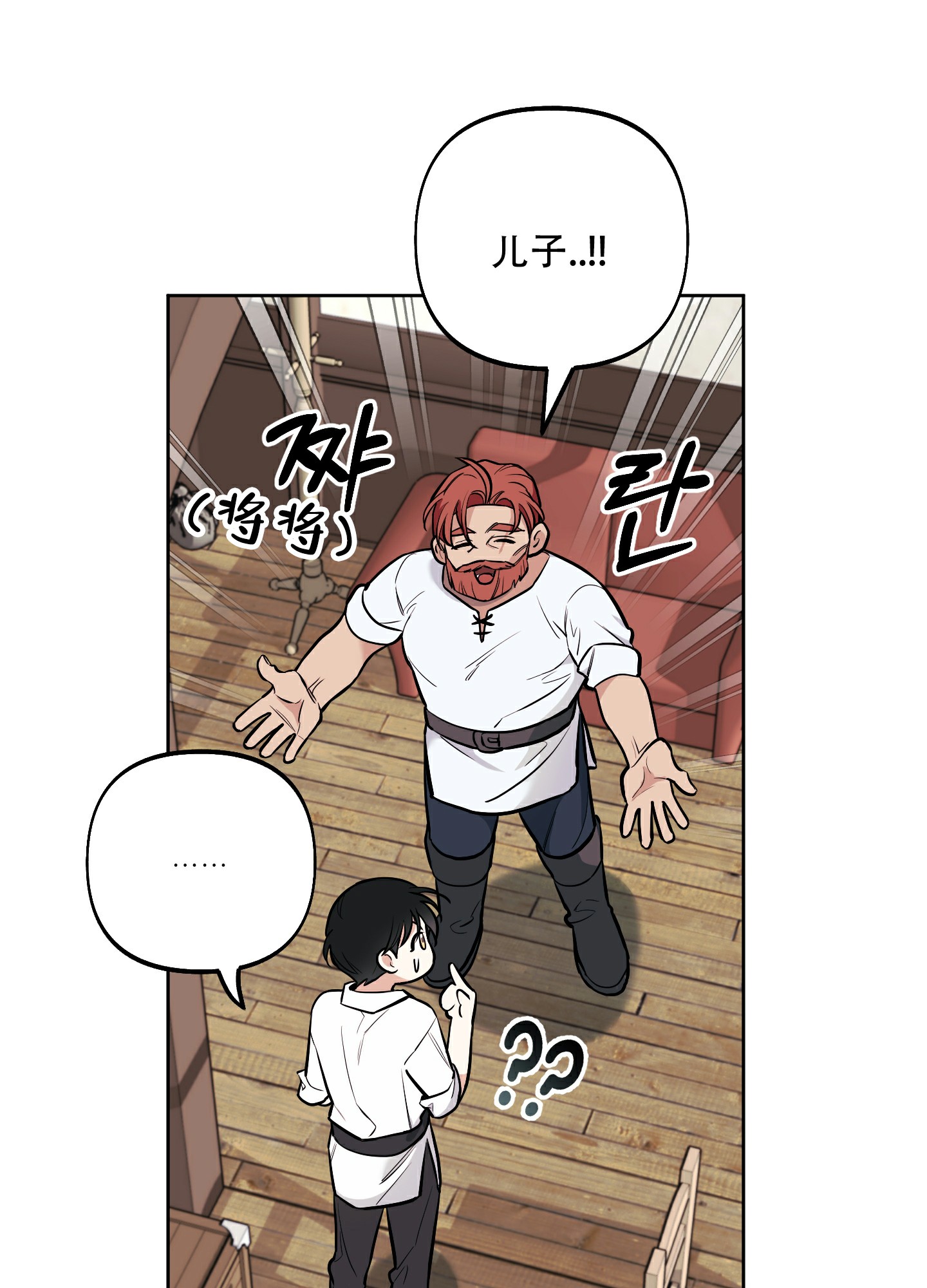 《全体起立》漫画最新章节第3话免费下拉式在线观看章节第【6】张图片