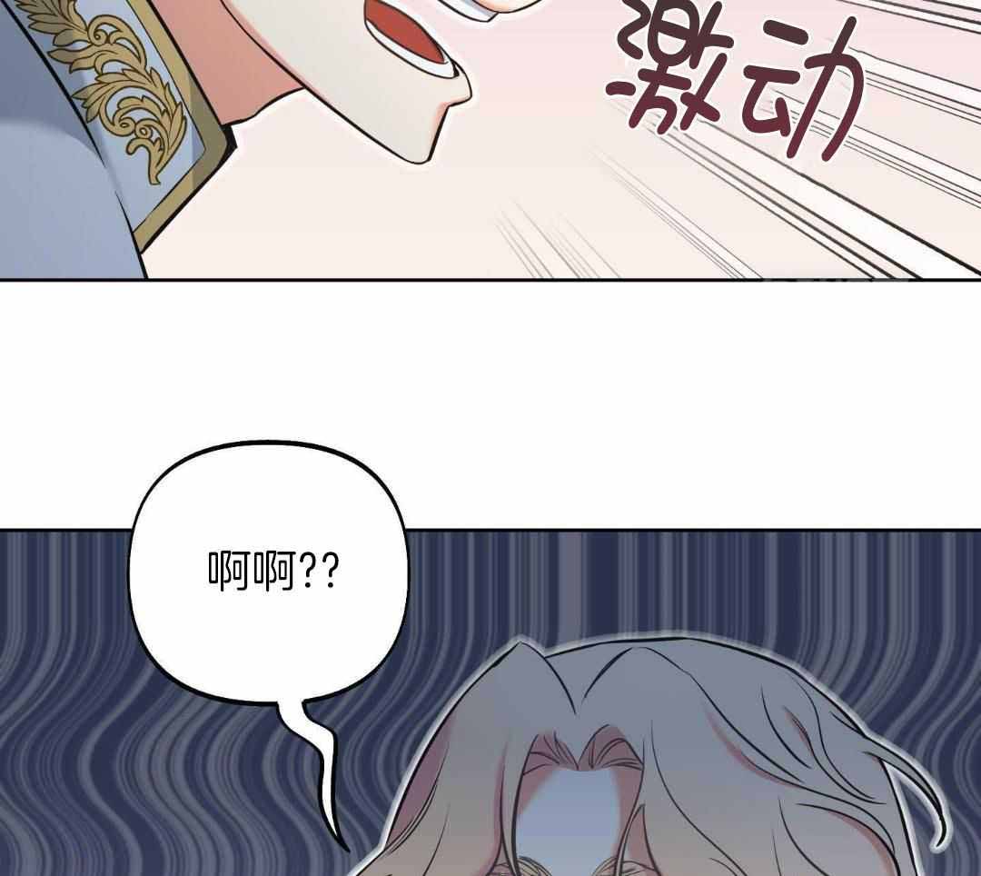 《全体起立》漫画最新章节第21话免费下拉式在线观看章节第【53】张图片