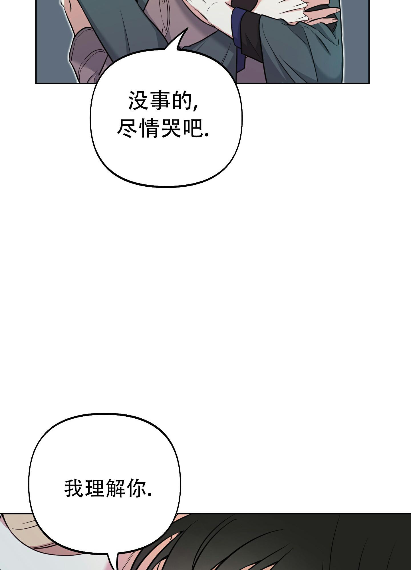 《全体起立》漫画最新章节第11话免费下拉式在线观看章节第【46】张图片