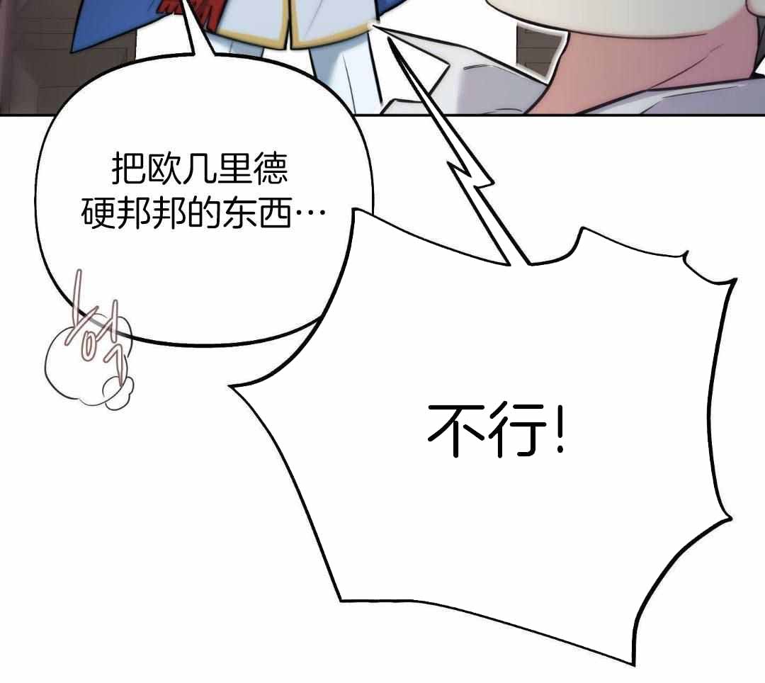 《全体起立》漫画最新章节第21话免费下拉式在线观看章节第【29】张图片