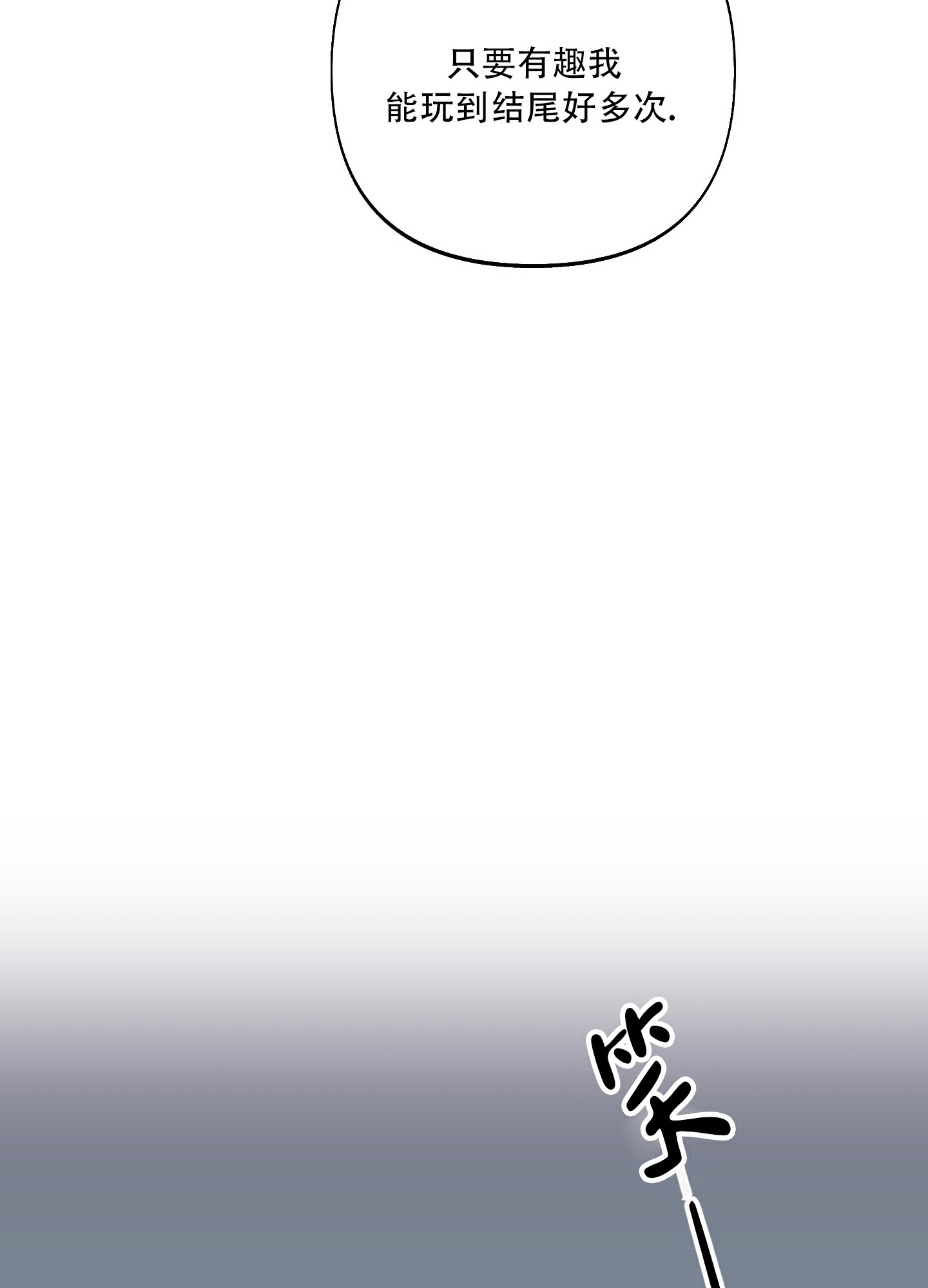 《全体起立》漫画最新章节第1话免费下拉式在线观看章节第【51】张图片