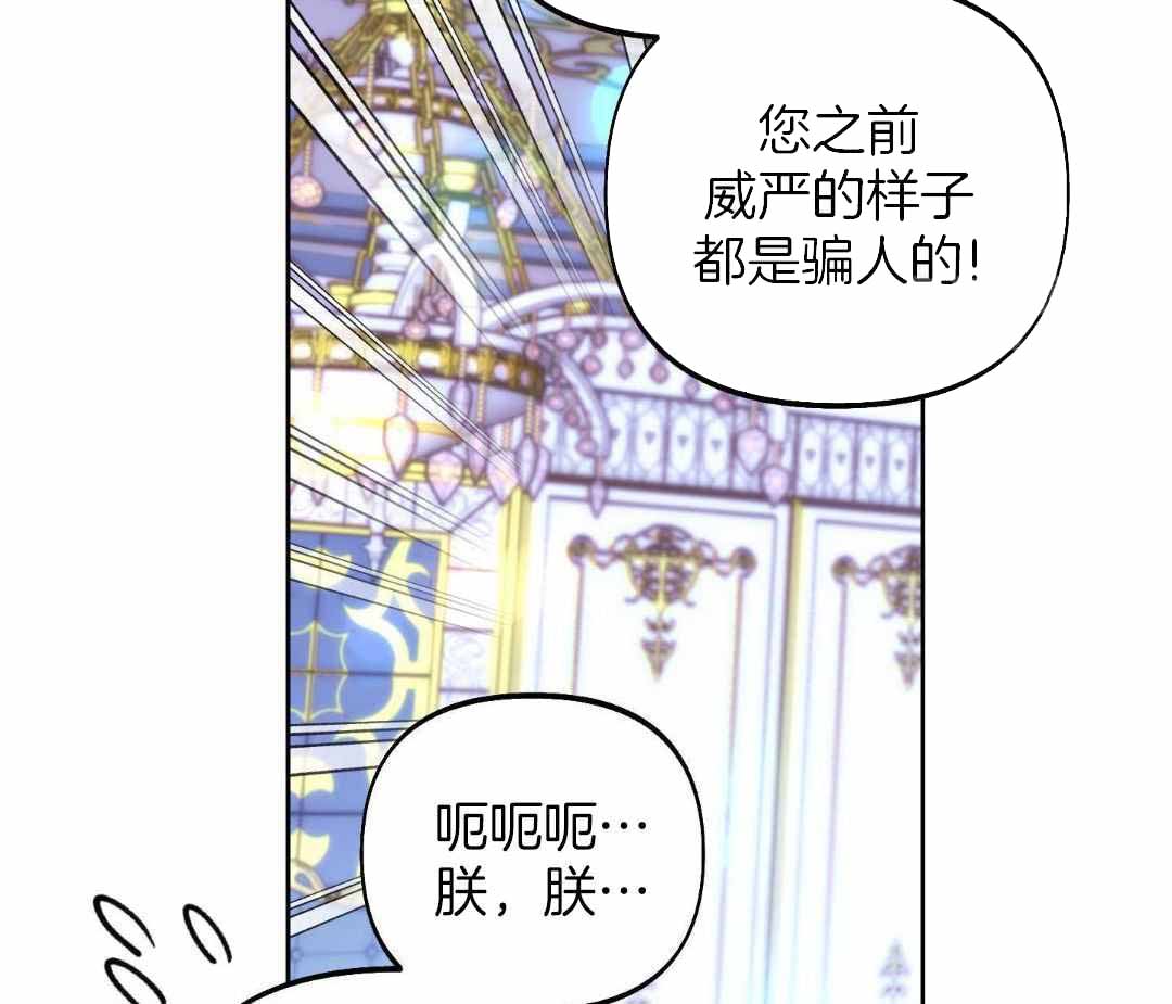 《全体起立》漫画最新章节第22话免费下拉式在线观看章节第【7】张图片