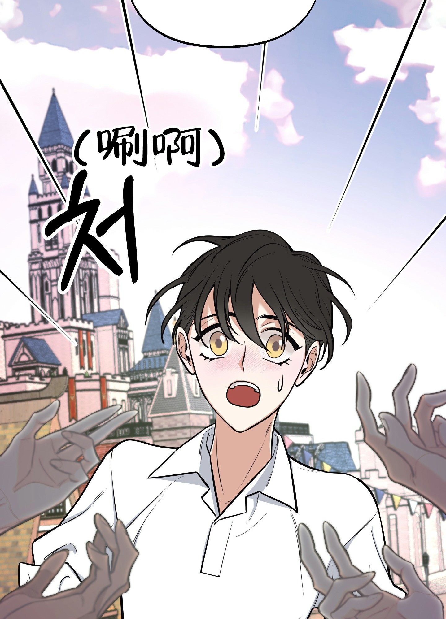 《全体起立》漫画最新章节第2话免费下拉式在线观看章节第【39】张图片