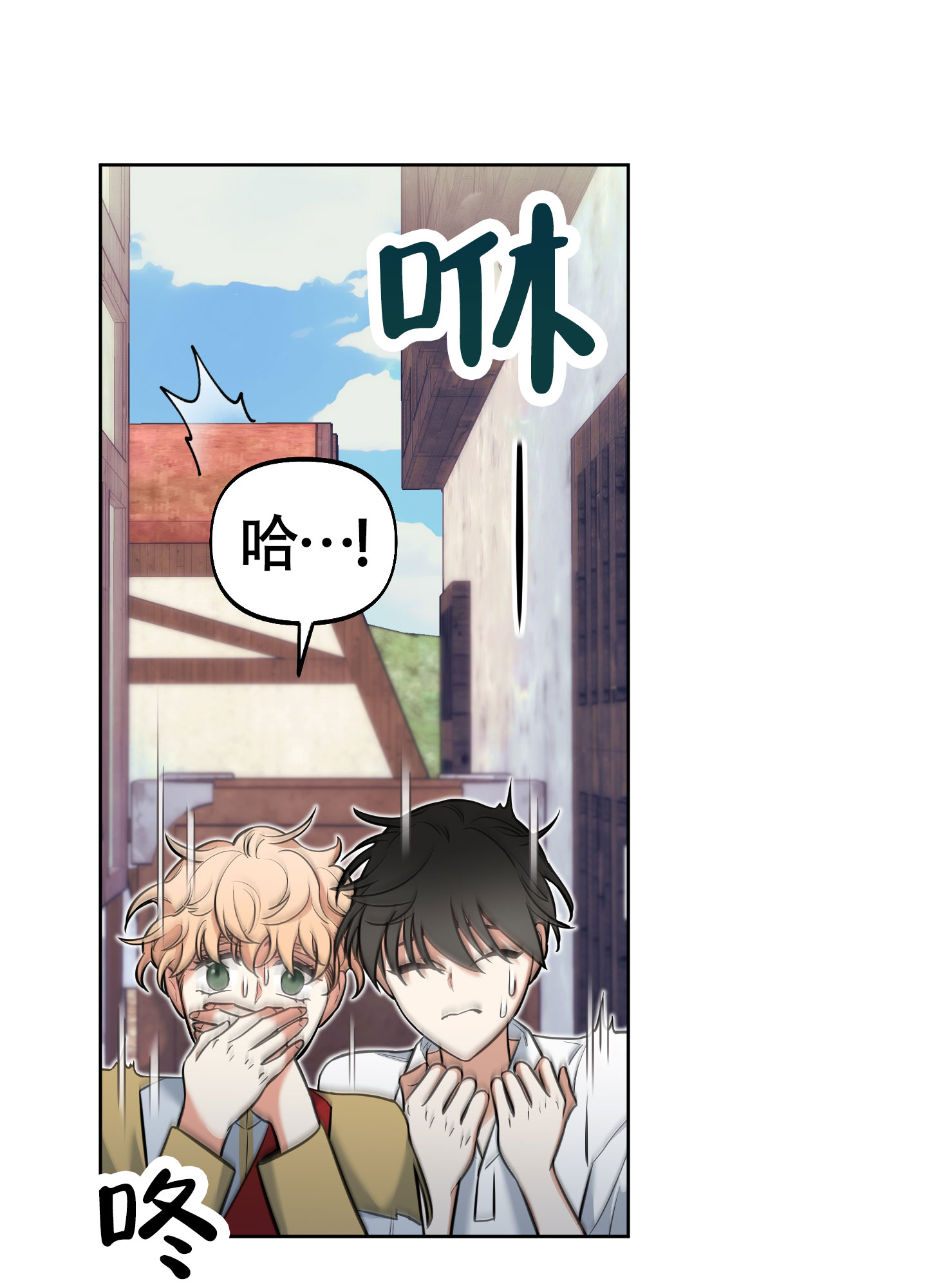 《全体起立》漫画最新章节第15话免费下拉式在线观看章节第【15】张图片