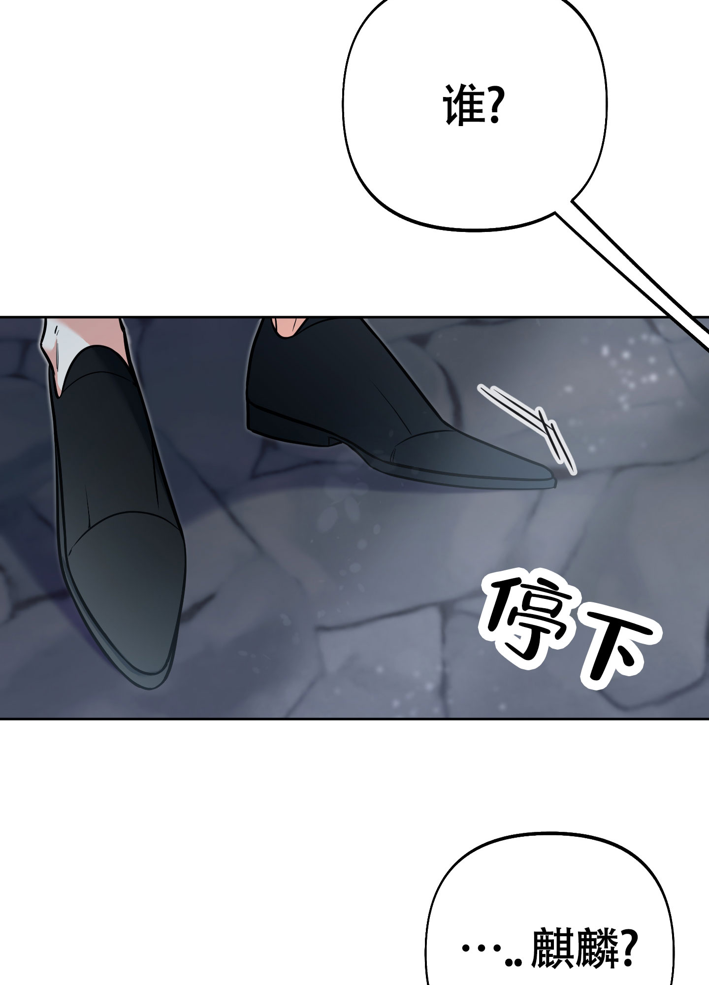 《全体起立》漫画最新章节第16话免费下拉式在线观看章节第【47】张图片