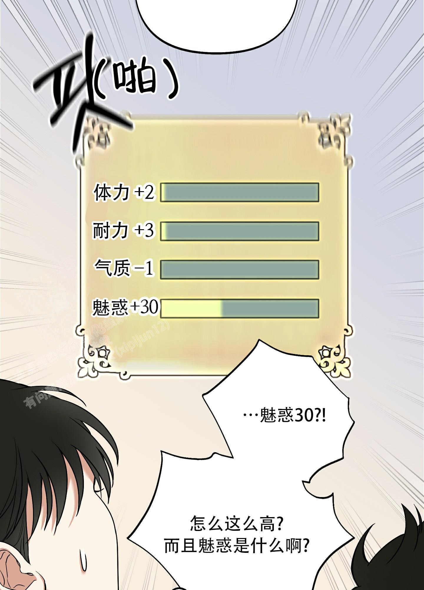 《全体起立》漫画最新章节第5话免费下拉式在线观看章节第【42】张图片