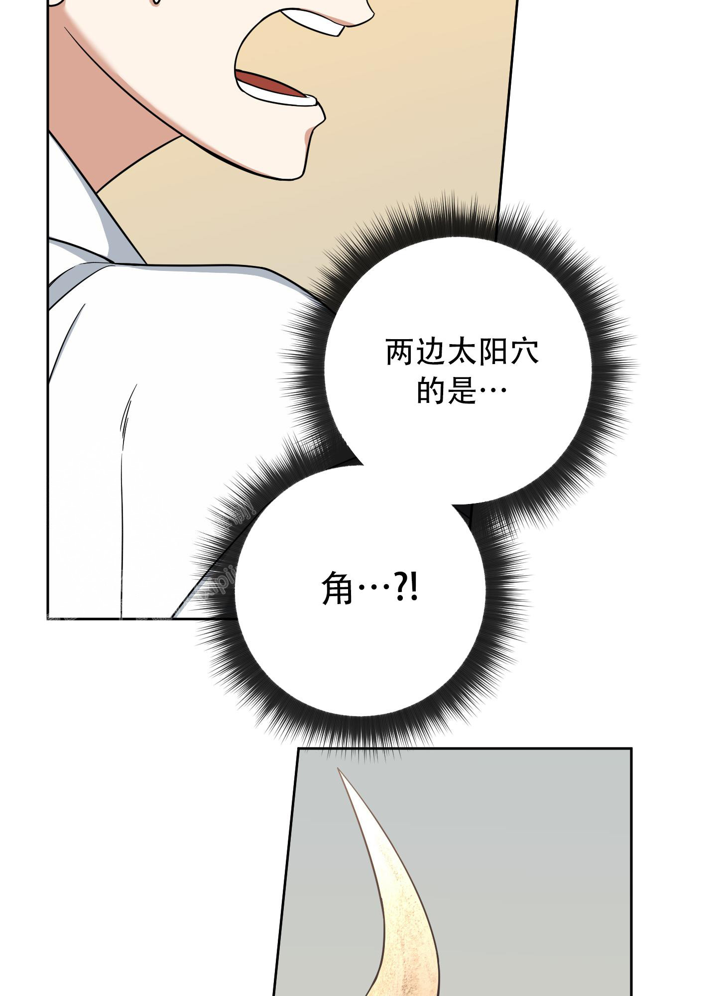 《全体起立》漫画最新章节第8话免费下拉式在线观看章节第【54】张图片