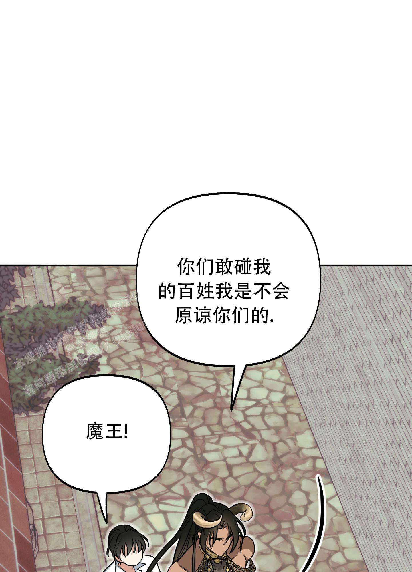 《全体起立》漫画最新章节第10话免费下拉式在线观看章节第【8】张图片