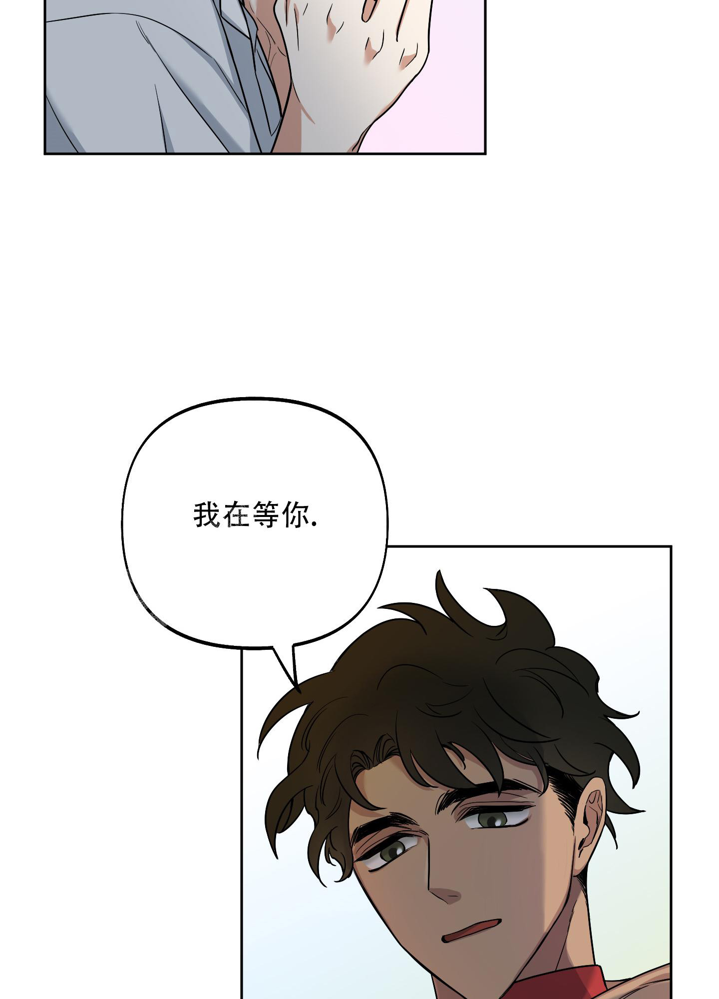 《全体起立》漫画最新章节第6话免费下拉式在线观看章节第【15】张图片