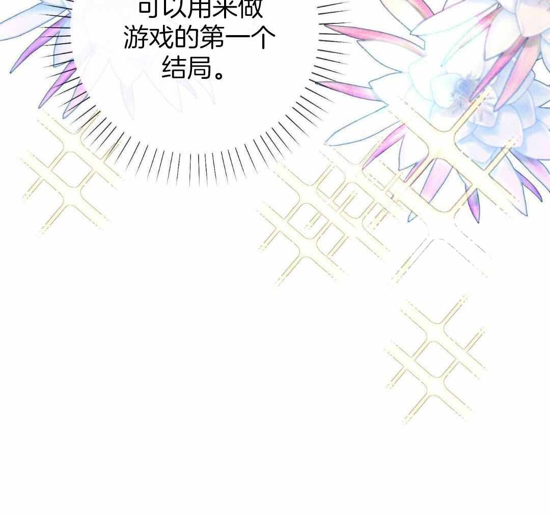 《全体起立》漫画最新章节第22话免费下拉式在线观看章节第【115】张图片