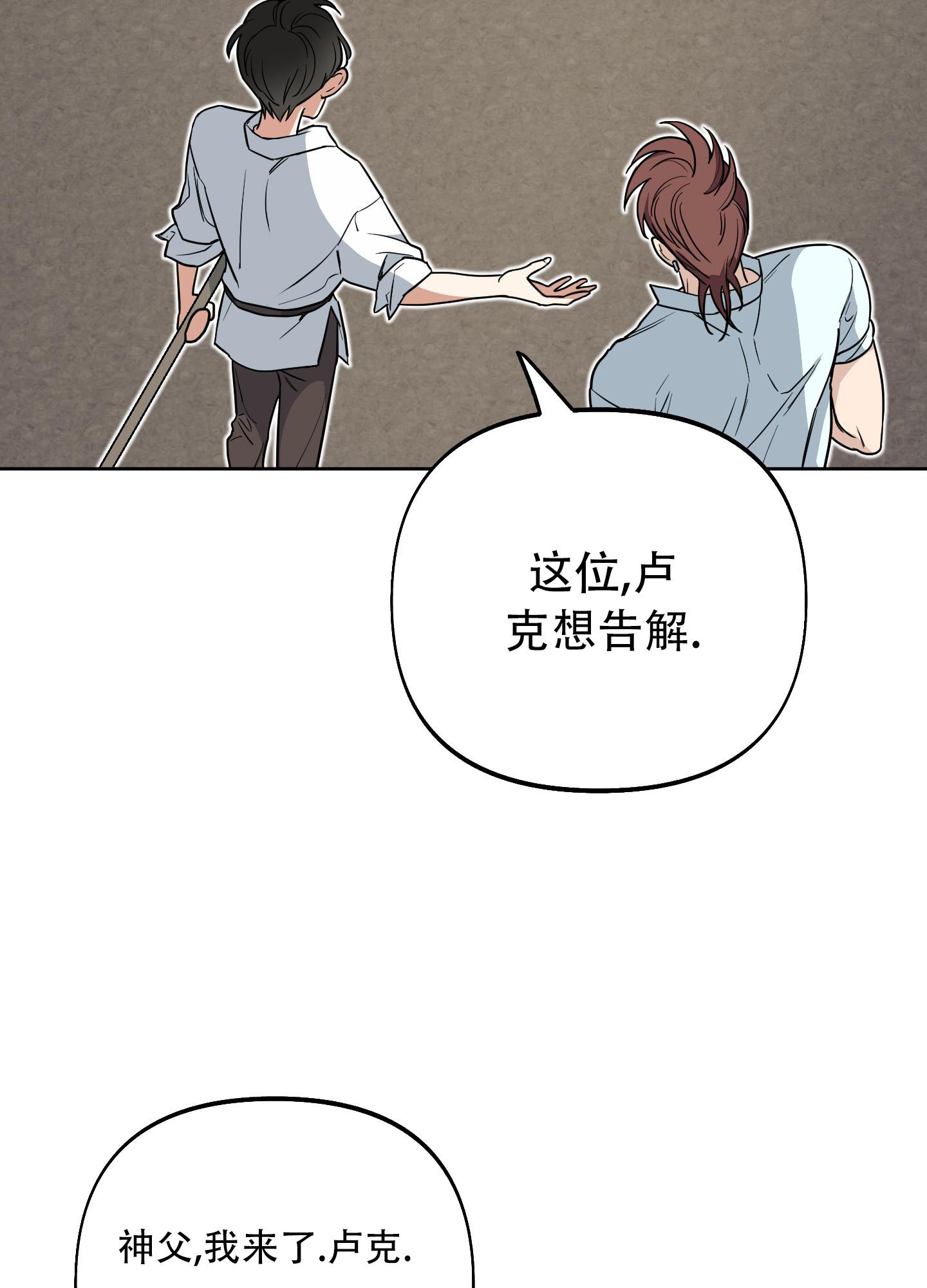 《全体起立》漫画最新章节第7话免费下拉式在线观看章节第【47】张图片