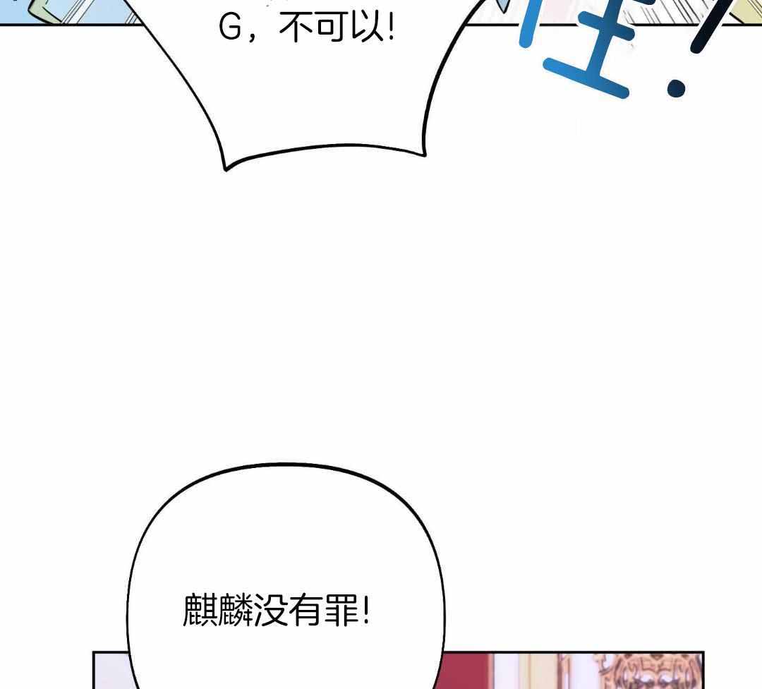 《全体起立》漫画最新章节第23话免费下拉式在线观看章节第【37】张图片