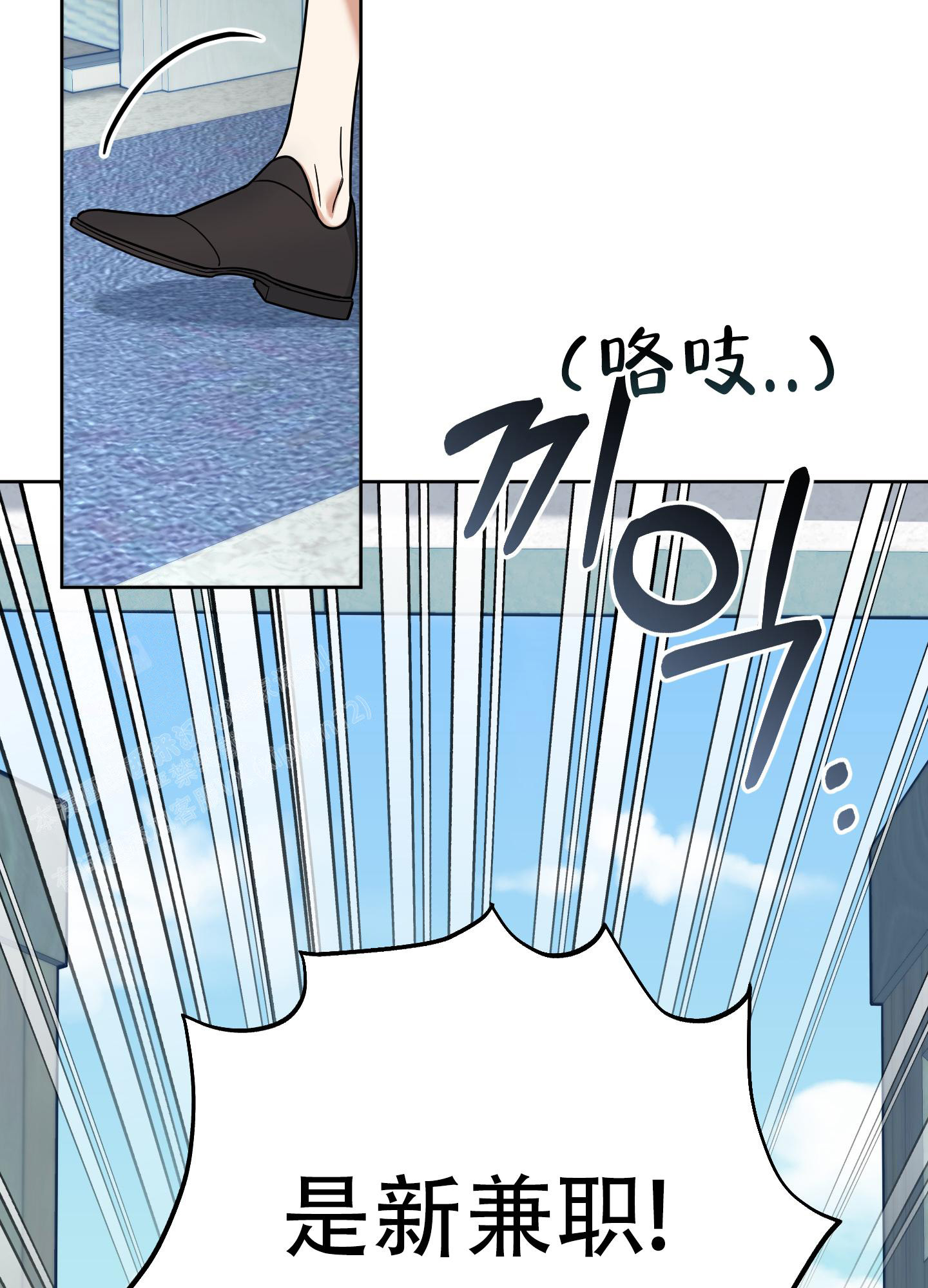 《全体起立》漫画最新章节第8话免费下拉式在线观看章节第【2】张图片