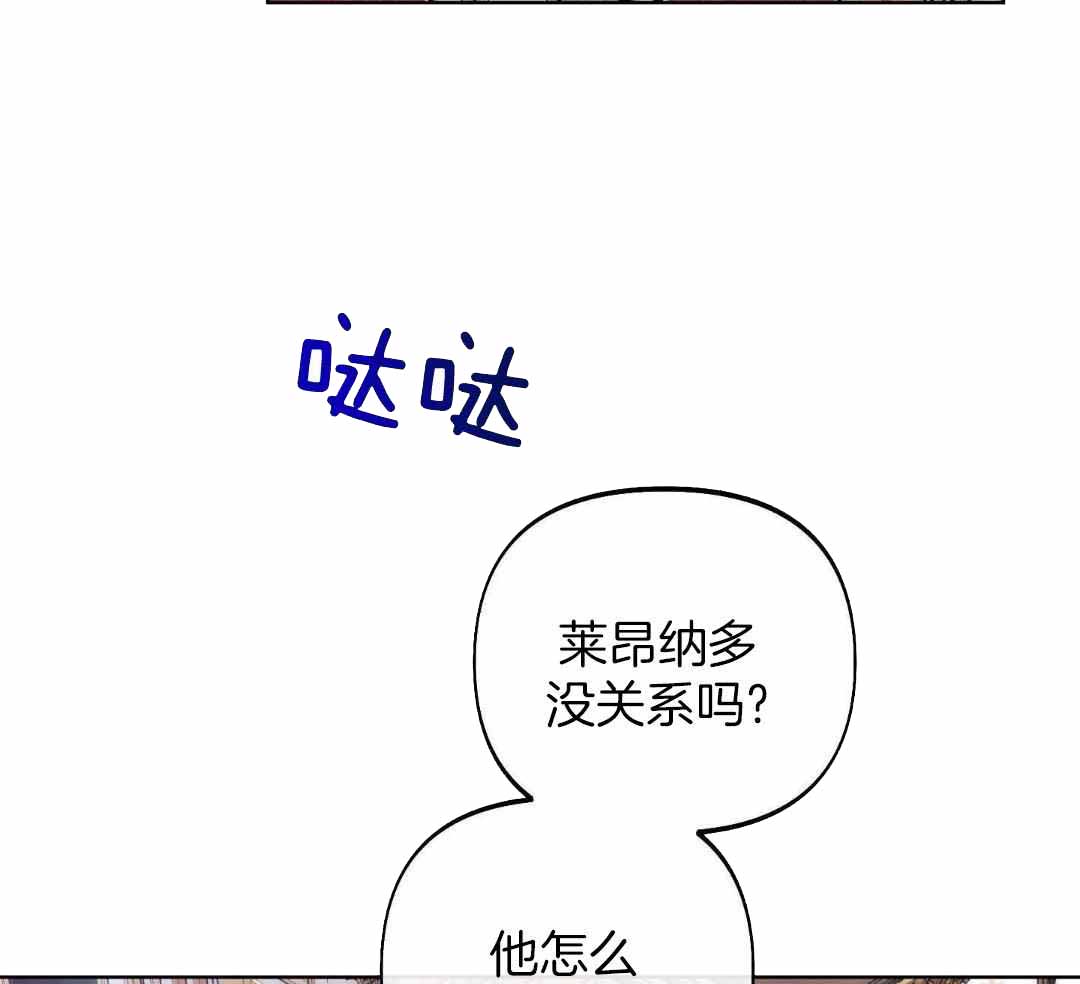 《全体起立》漫画最新章节第22话免费下拉式在线观看章节第【49】张图片