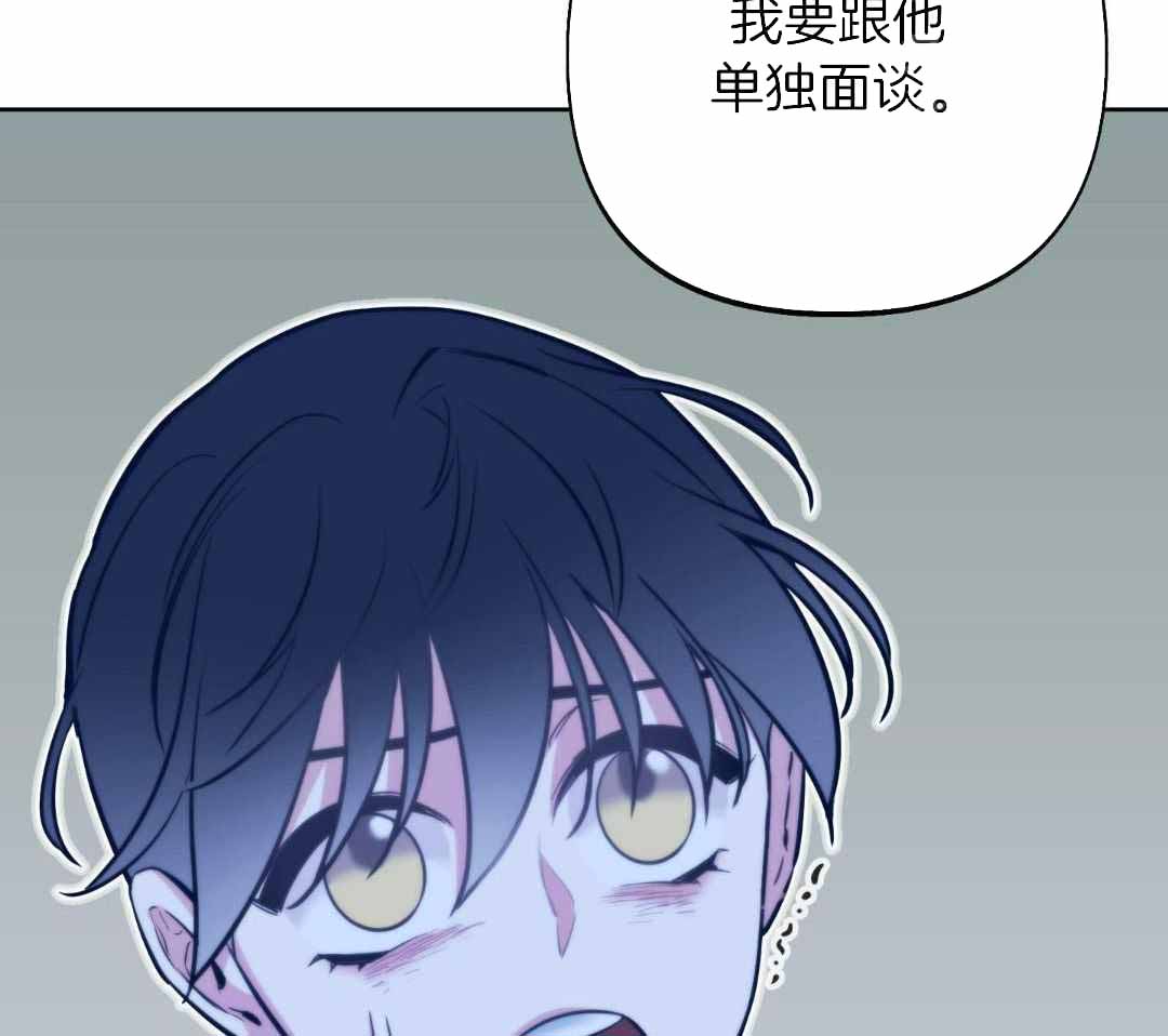 《全体起立》漫画最新章节第19话免费下拉式在线观看章节第【99】张图片