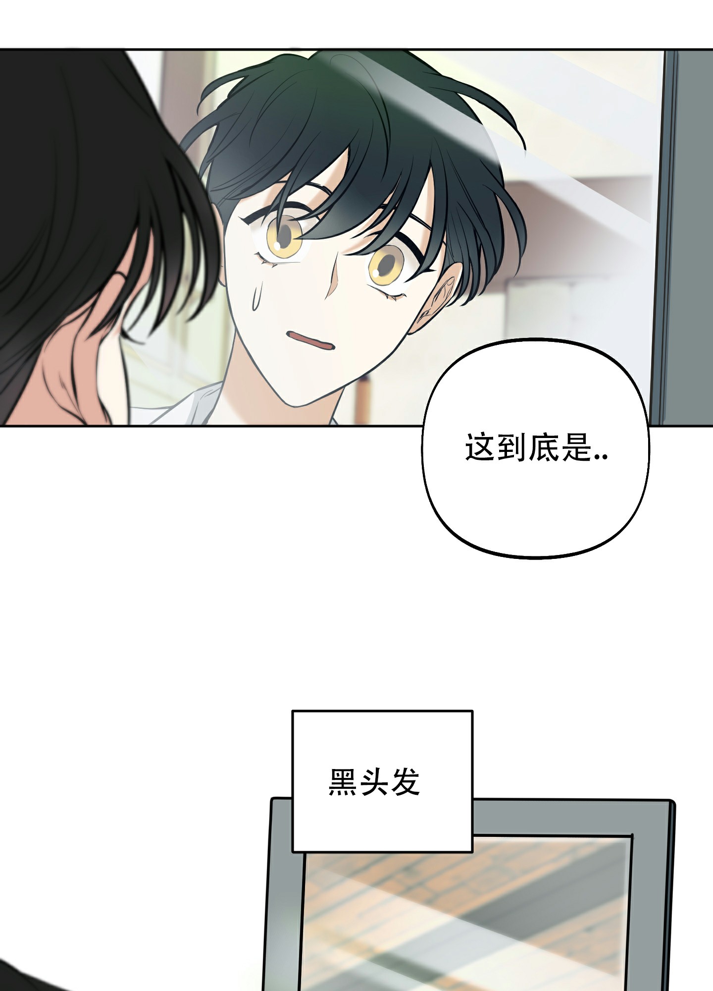 《全体起立》漫画最新章节第3话免费下拉式在线观看章节第【11】张图片