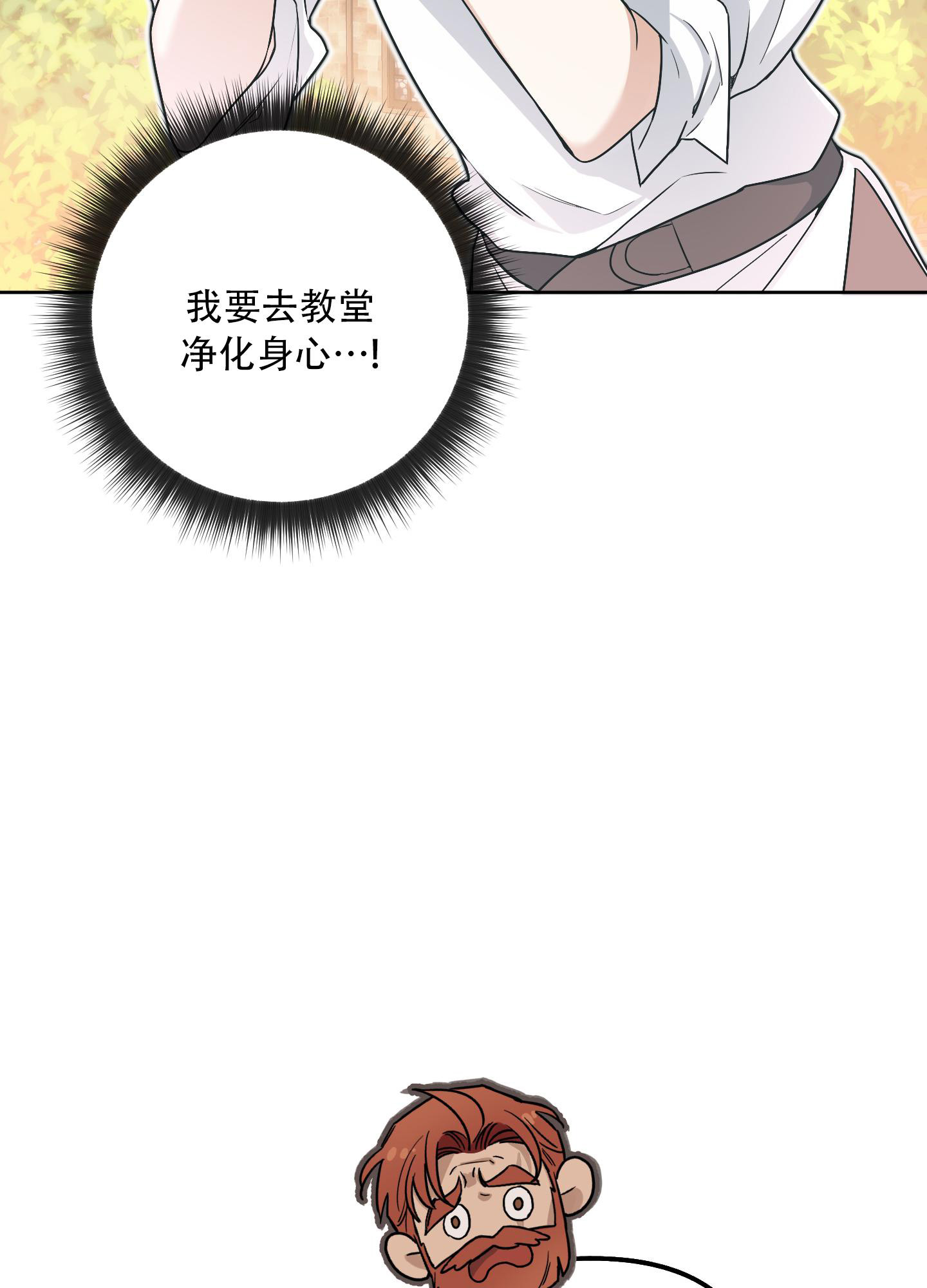 《全体起立》漫画最新章节第6话免费下拉式在线观看章节第【49】张图片