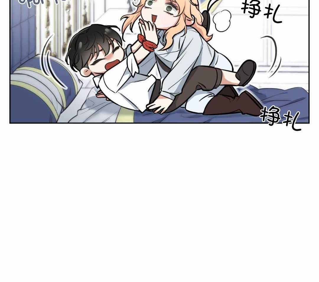 《全体起立》漫画最新章节第21话免费下拉式在线观看章节第【3】张图片