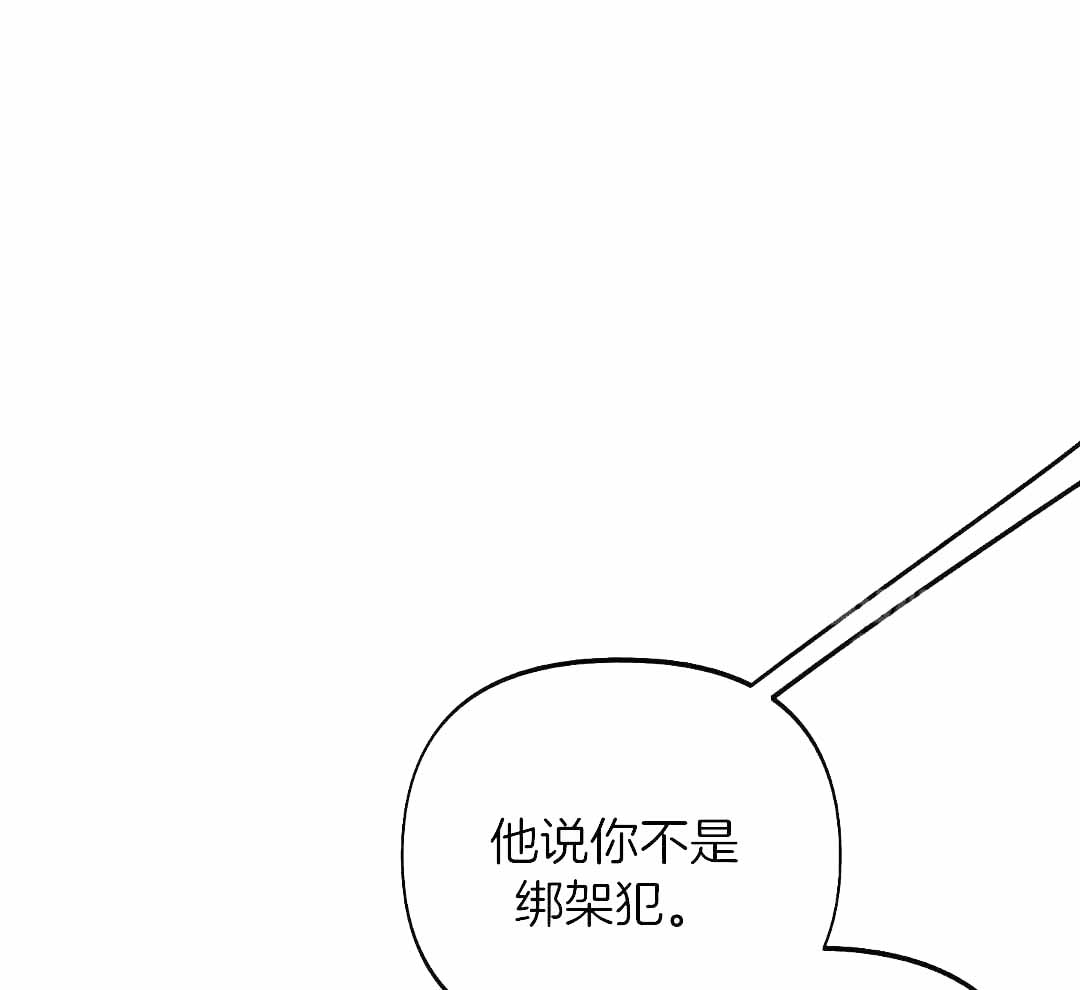 《全体起立》漫画最新章节第19话免费下拉式在线观看章节第【13】张图片