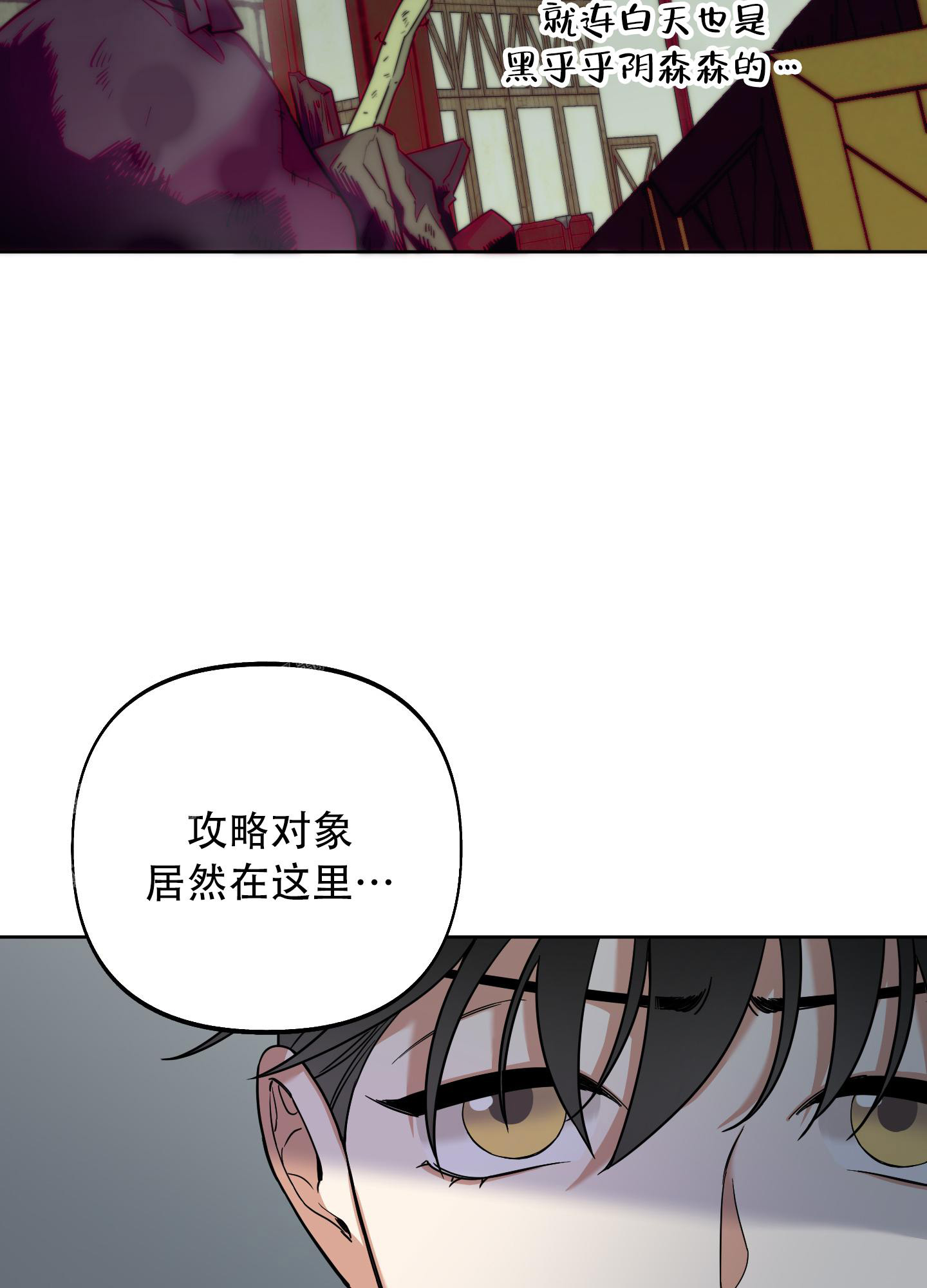 《全体起立》漫画最新章节第8话免费下拉式在线观看章节第【40】张图片