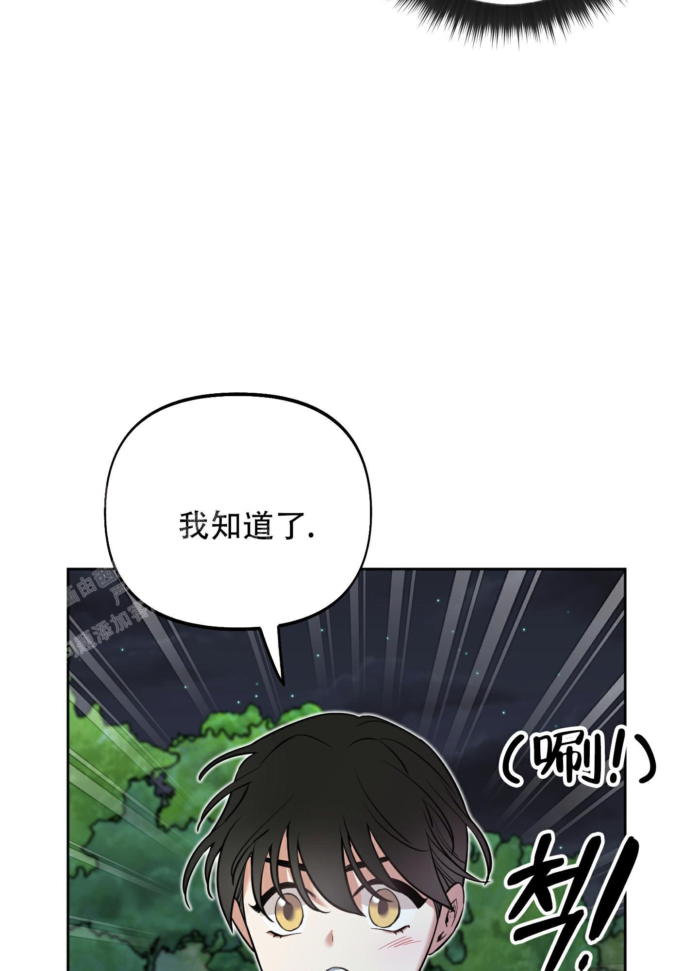 《全体起立》漫画最新章节第12话免费下拉式在线观看章节第【9】张图片