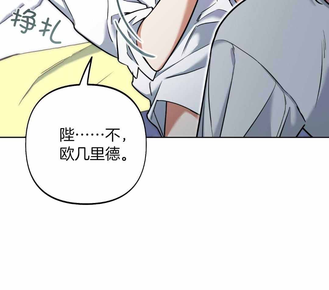 《全体起立》漫画最新章节第21话免费下拉式在线观看章节第【13】张图片