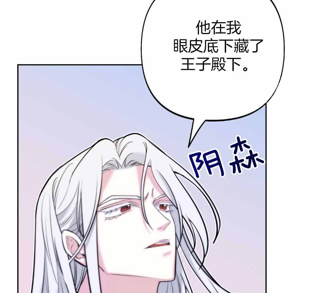 《全体起立》漫画最新章节第23话免费下拉式在线观看章节第【43】张图片