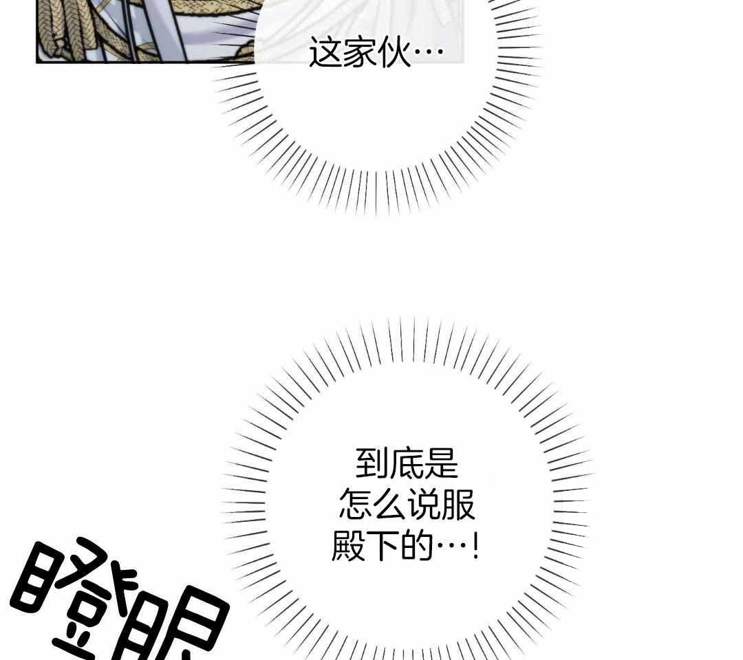 《全体起立》漫画最新章节第23话免费下拉式在线观看章节第【89】张图片