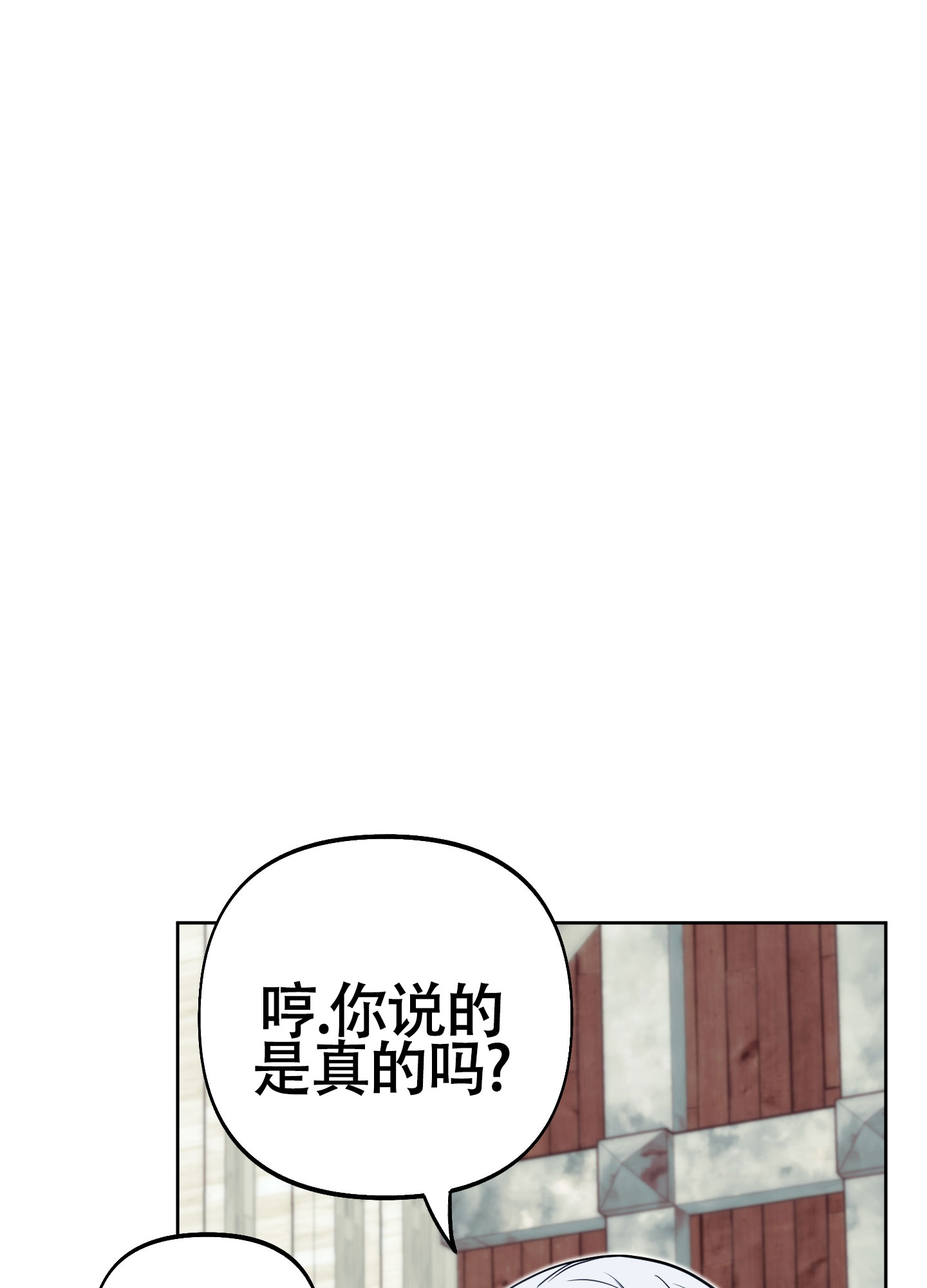 《全体起立》漫画最新章节第14话免费下拉式在线观看章节第【9】张图片