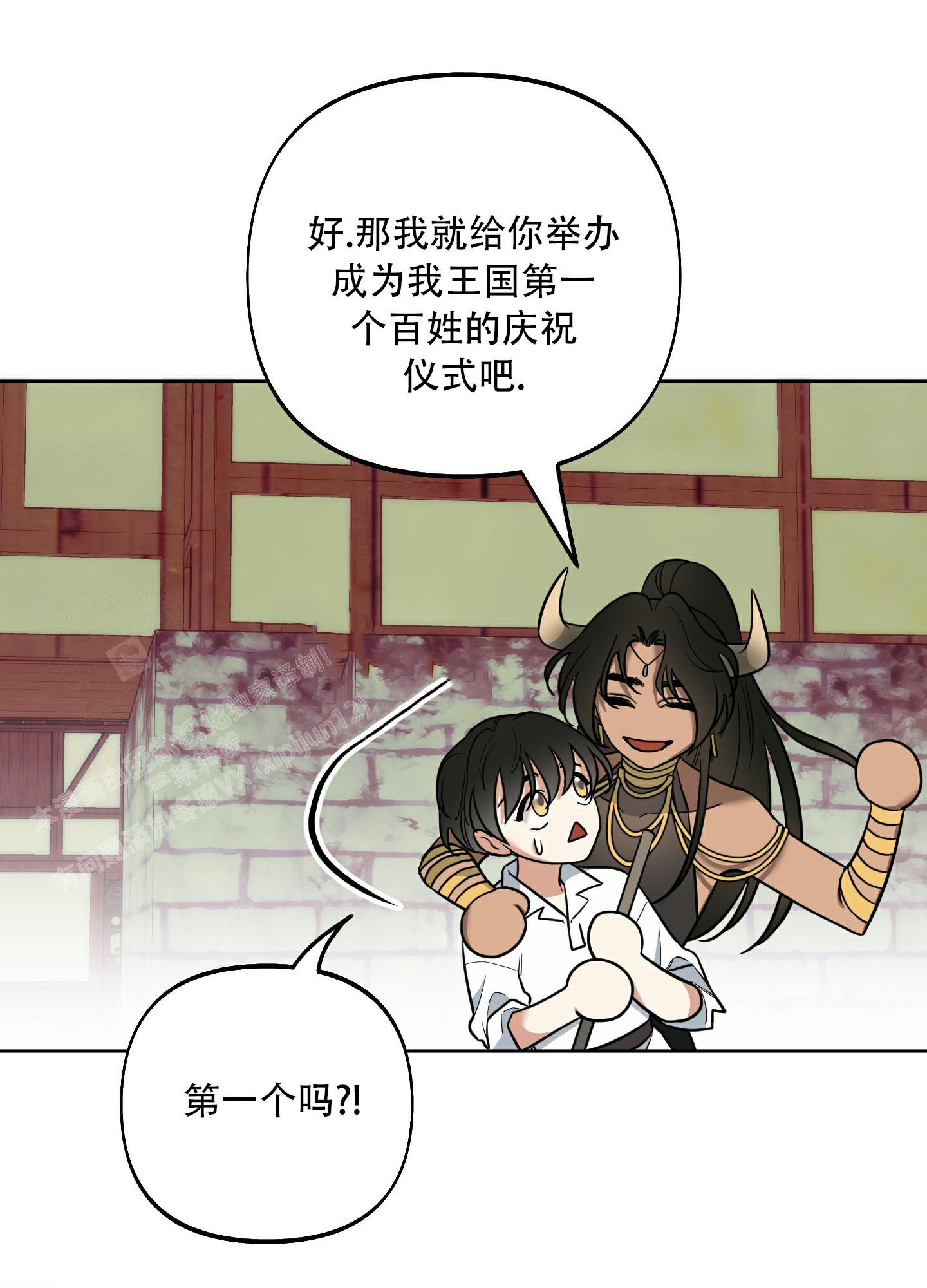 《全体起立》漫画最新章节第9话免费下拉式在线观看章节第【21】张图片