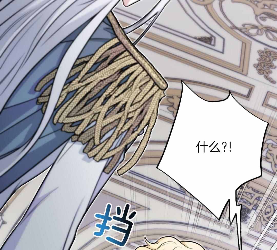 《全体起立》漫画最新章节第23话免费下拉式在线观看章节第【33】张图片