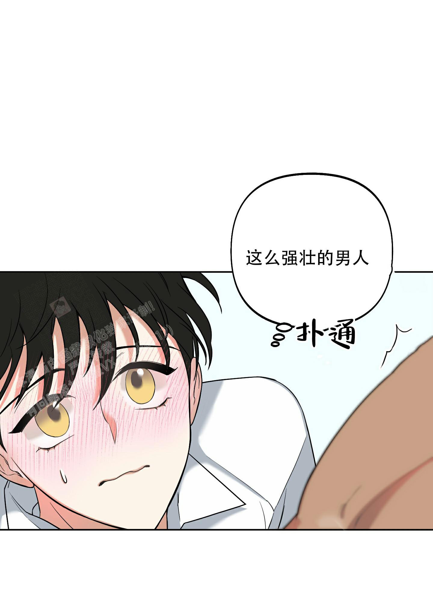 《全体起立》漫画最新章节第5话免费下拉式在线观看章节第【18】张图片