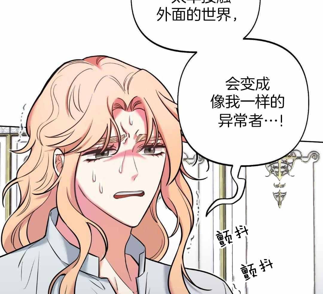 《全体起立》漫画最新章节第22话免费下拉式在线观看章节第【15】张图片