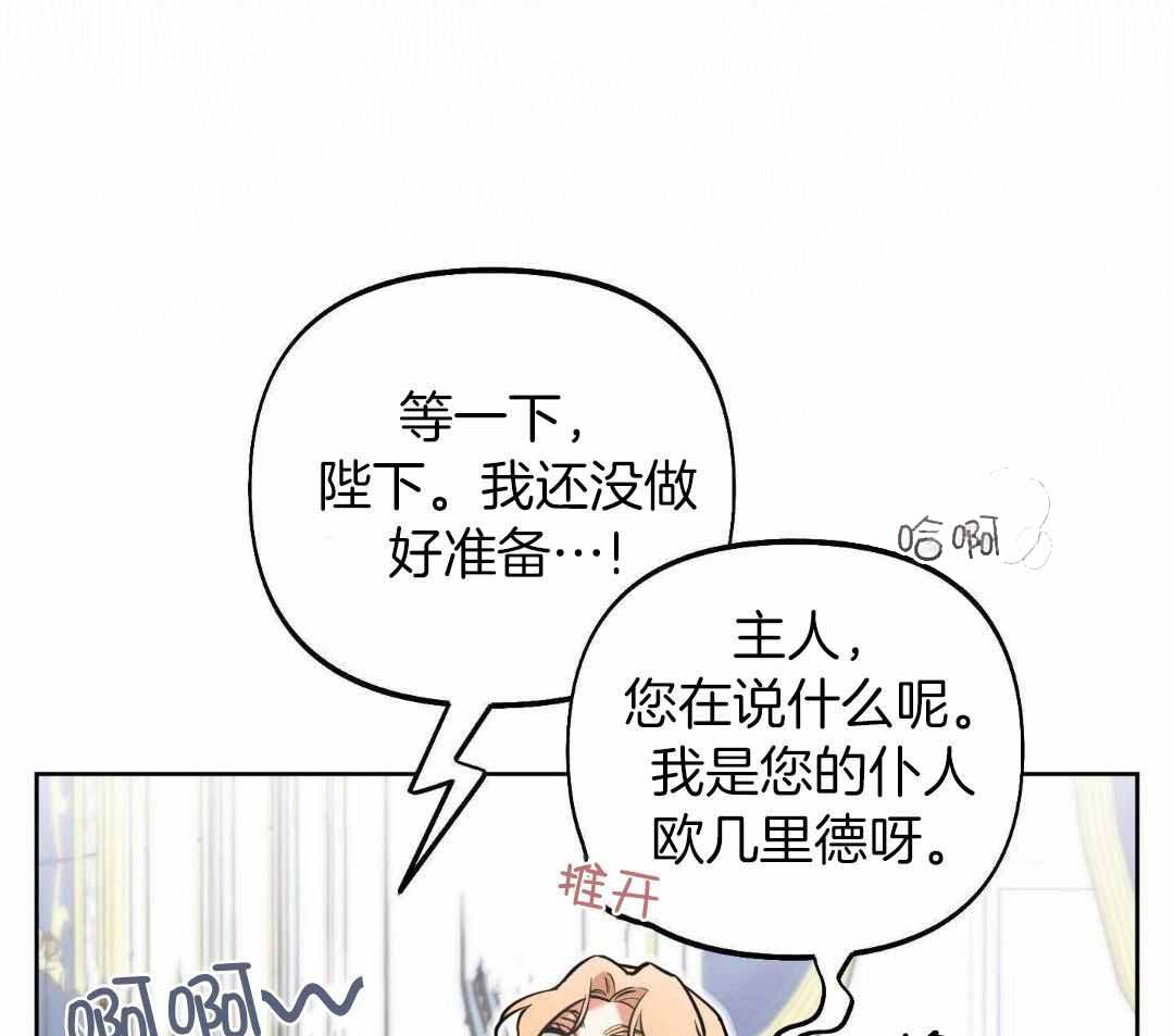 《全体起立》漫画最新章节第21话免费下拉式在线观看章节第【1】张图片