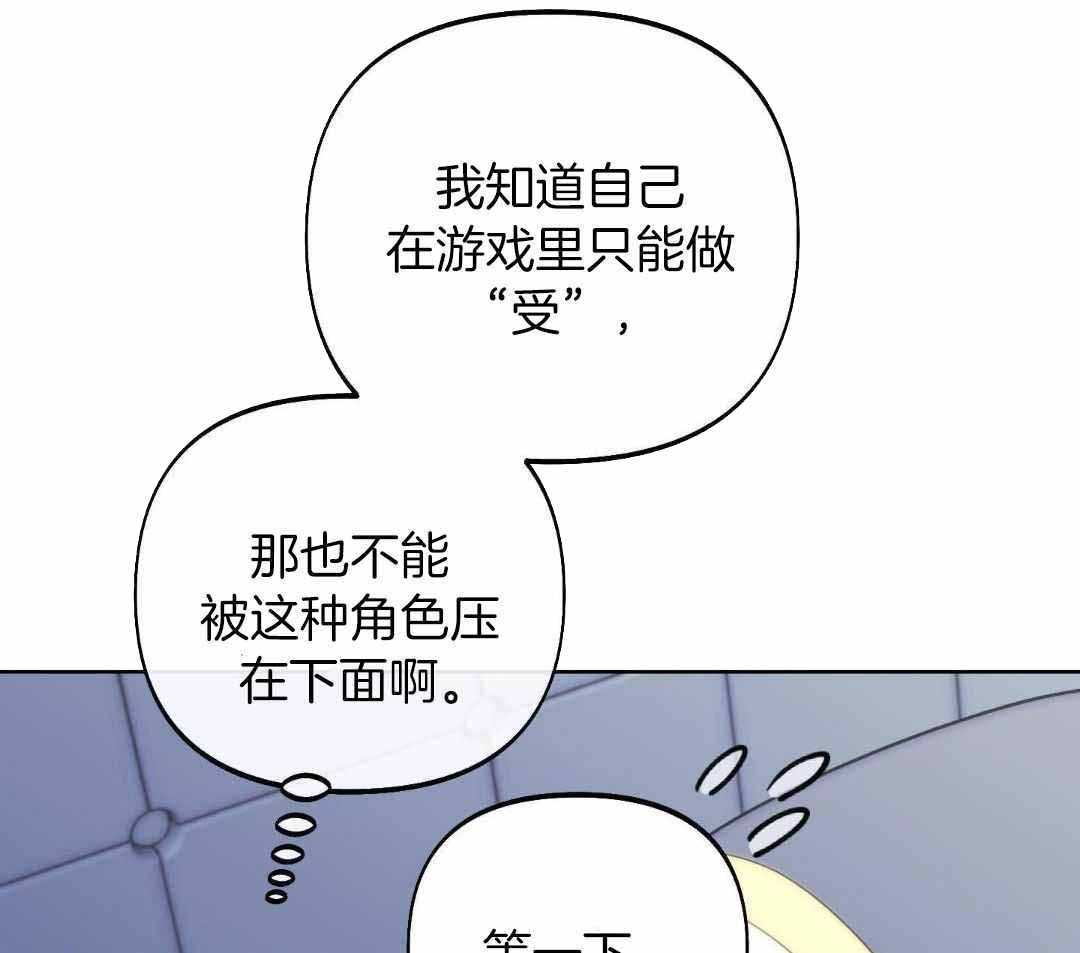 《全体起立》漫画最新章节第21话免费下拉式在线观看章节第【9】张图片