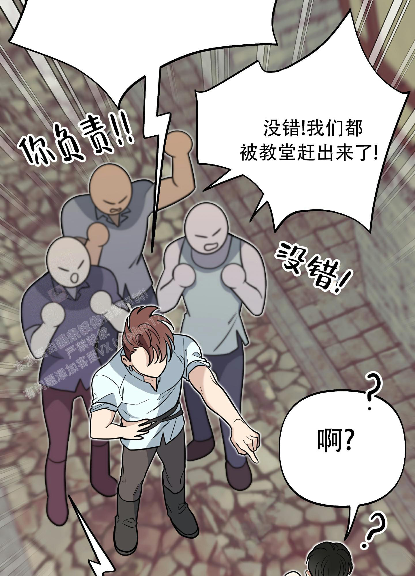 《全体起立》漫画最新章节第9话免费下拉式在线观看章节第【42】张图片