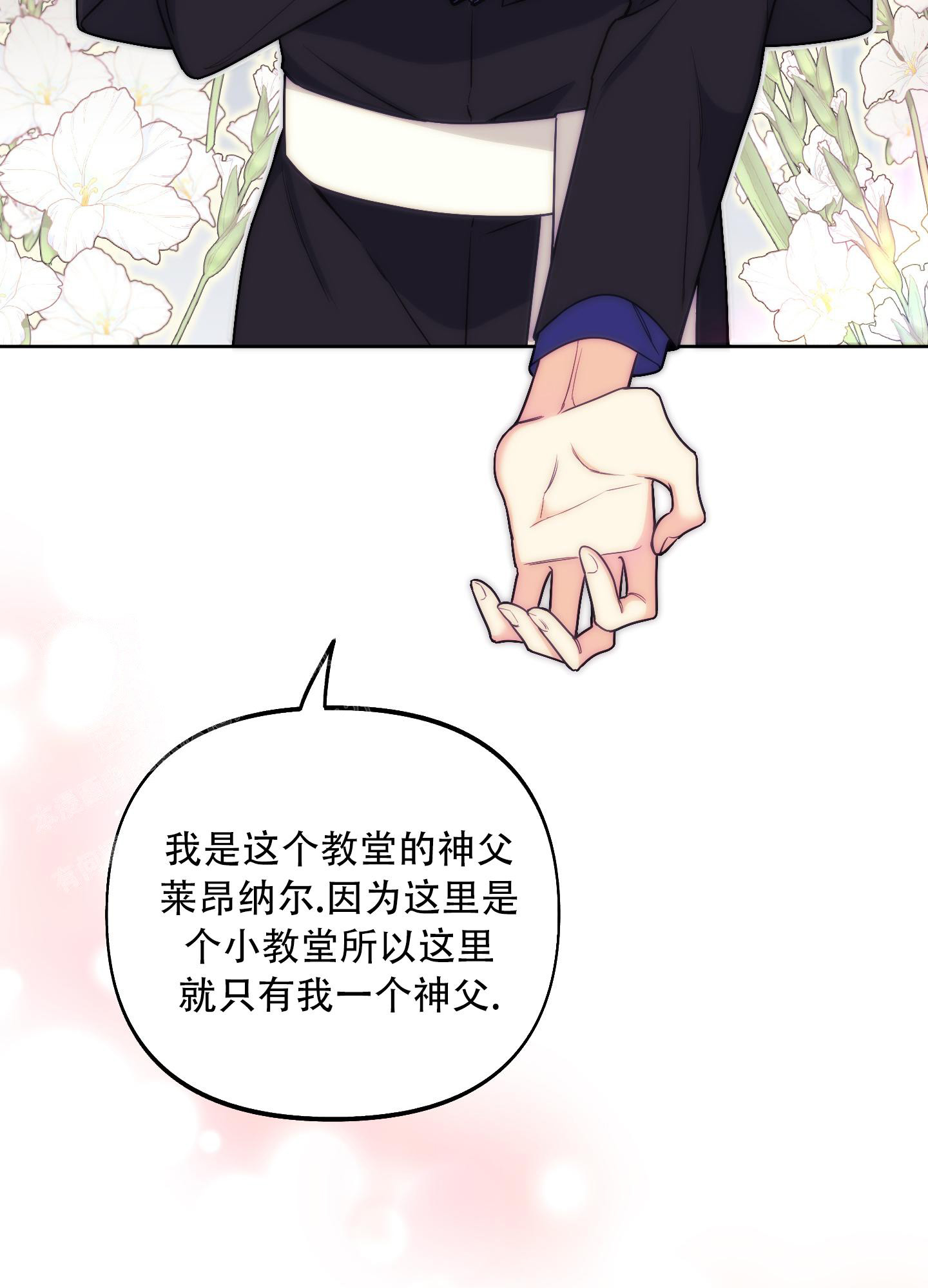 《全体起立》漫画最新章节第7话免费下拉式在线观看章节第【20】张图片