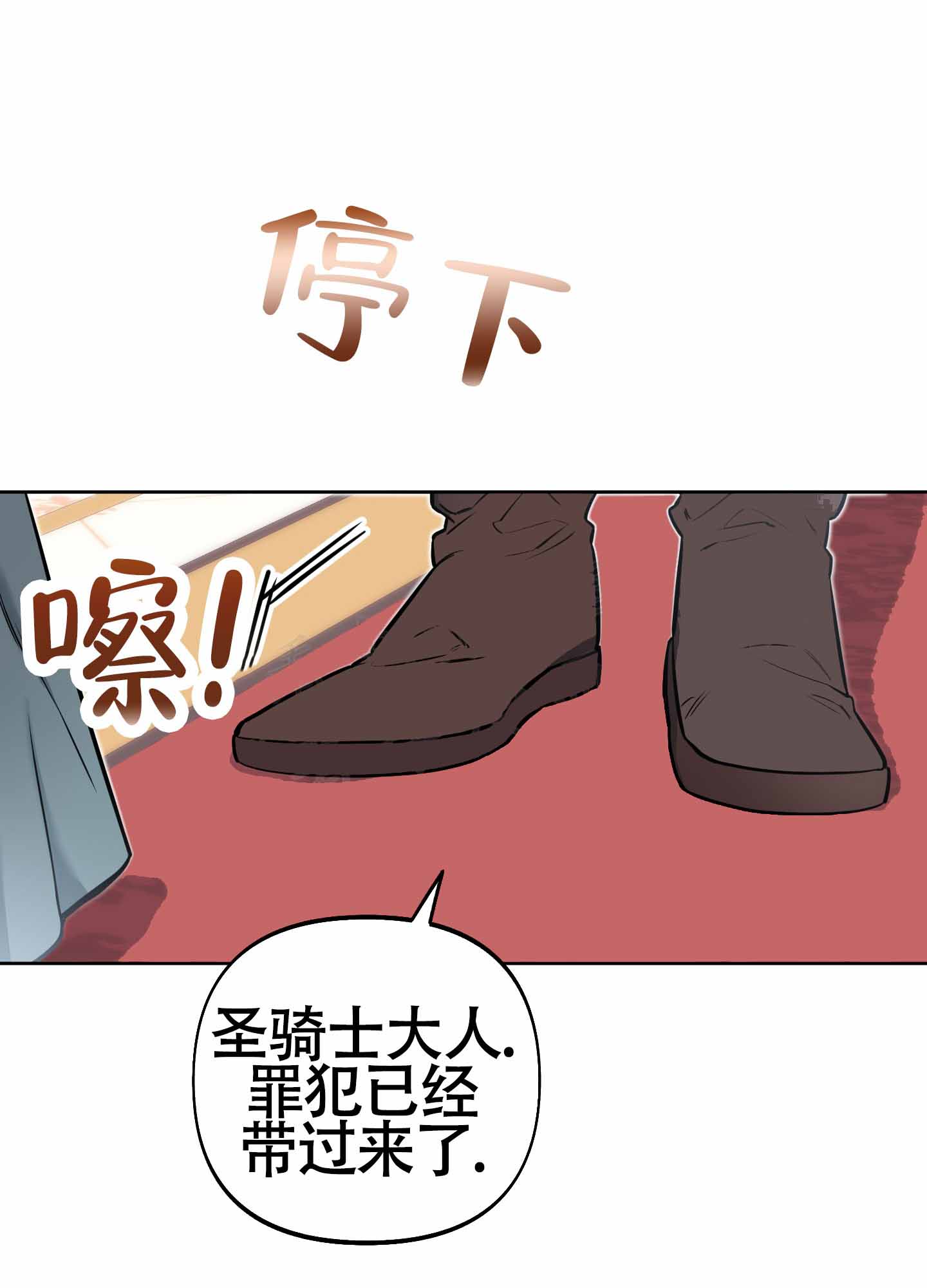 《全体起立》漫画最新章节第18话免费下拉式在线观看章节第【19】张图片