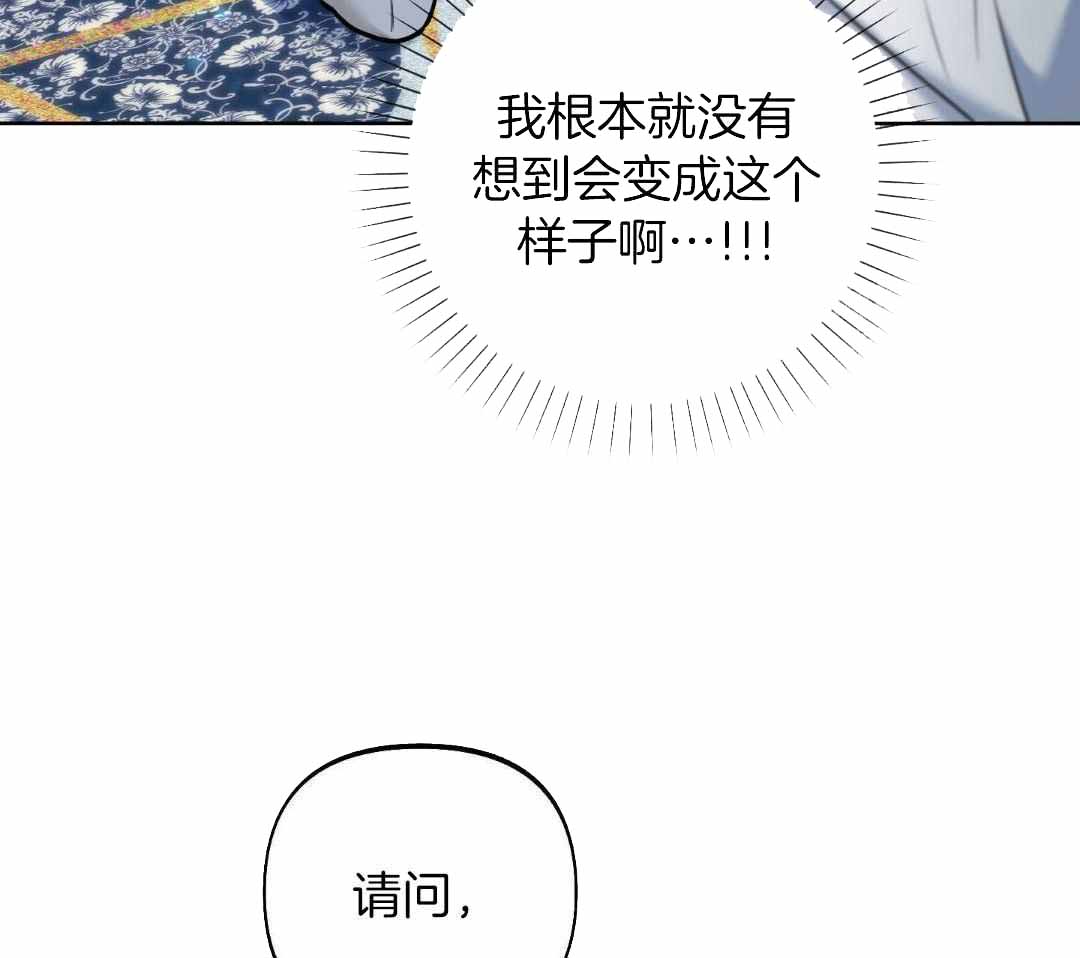 《全体起立》漫画最新章节第20话免费下拉式在线观看章节第【11】张图片