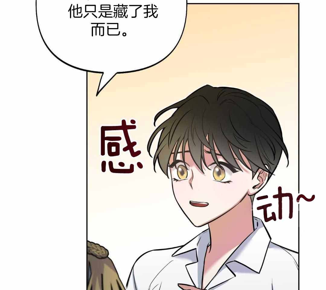 《全体起立》漫画最新章节第23话免费下拉式在线观看章节第【83】张图片